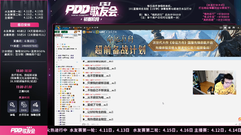 我在斗鱼看pigff直播热门游戏