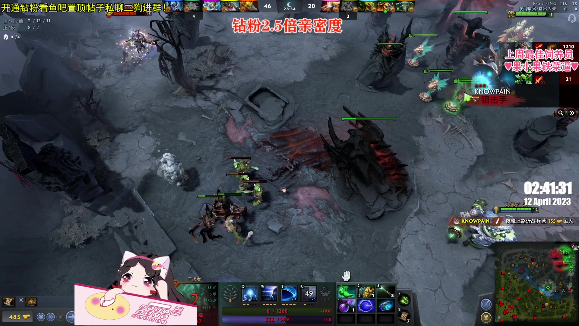 【2023-04-12 02点场】果小果是个弟弟：果小果：钻粉2.5倍亲密度~