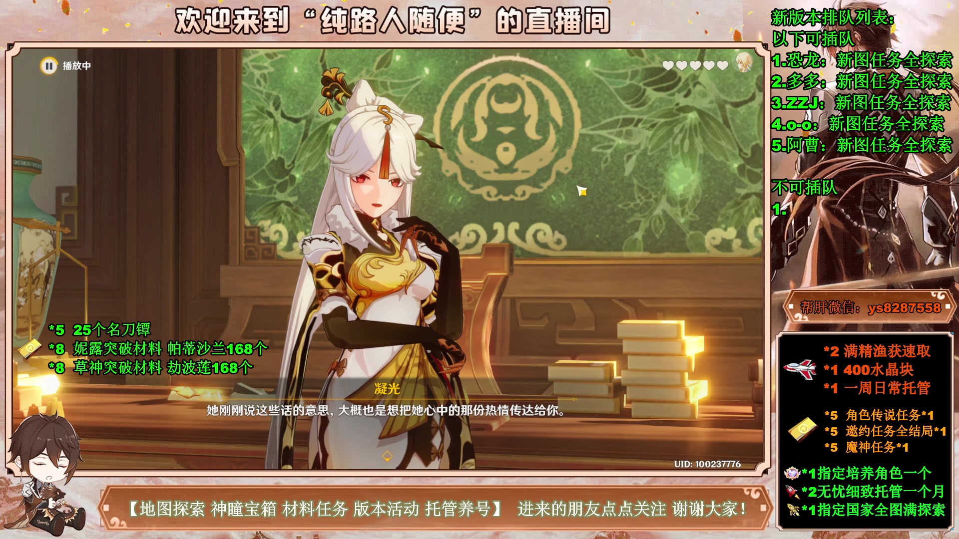 【2023-04-11 01点场】纯路人随便：提瓦特养肝人，帮肝一切！
