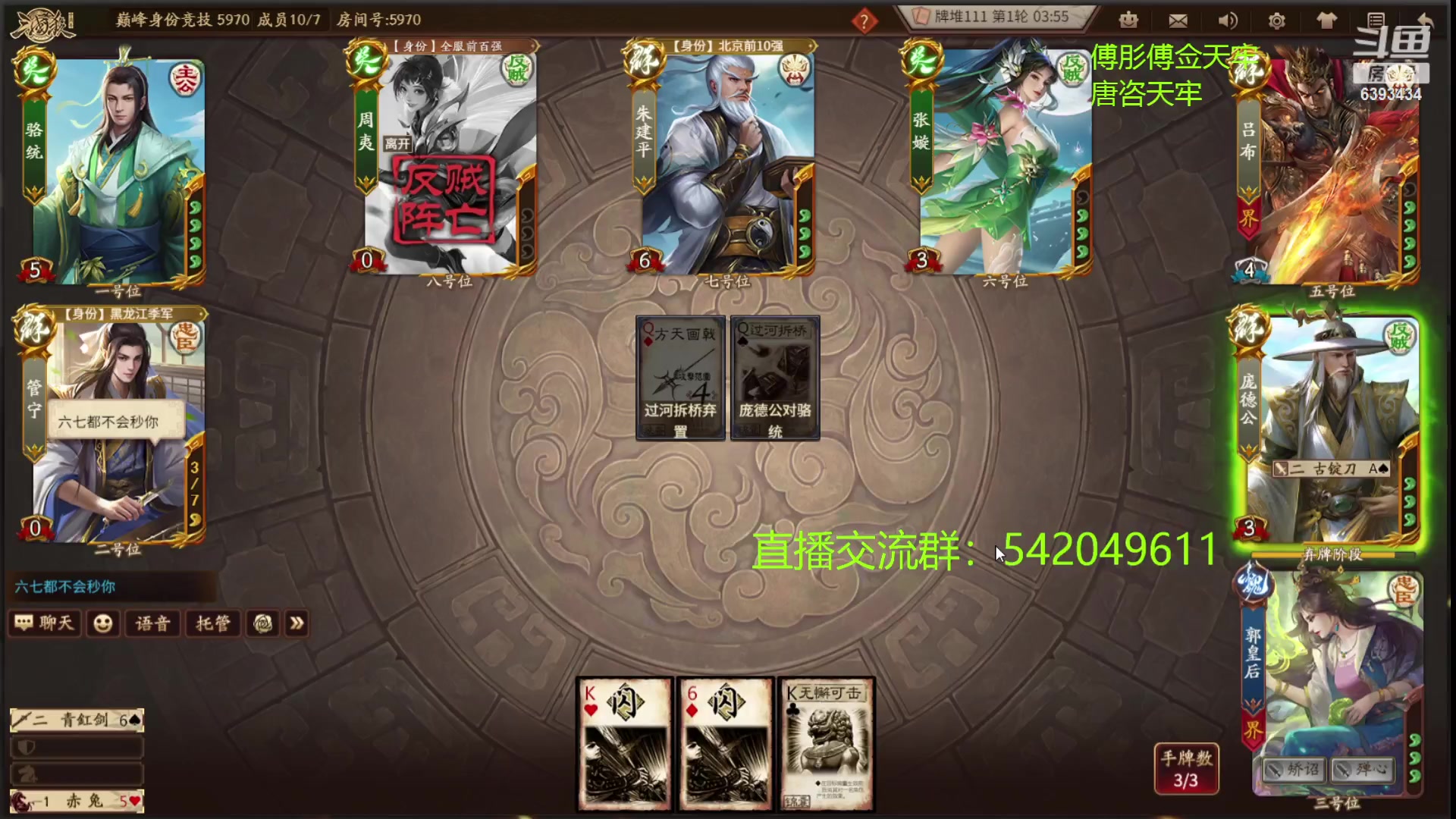 【2023-04-07 21点场】光栅圣泽：卫冕冠军！