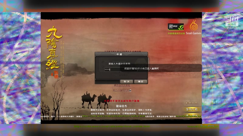 【2023-4-12 10点场】冬眠的猫熊F:九阴。。。。。。