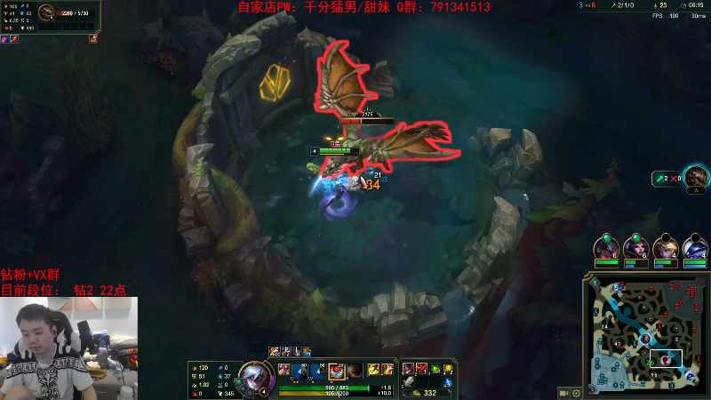 【英雄联盟】网友张顺飞的精彩时刻 20230412 19点场