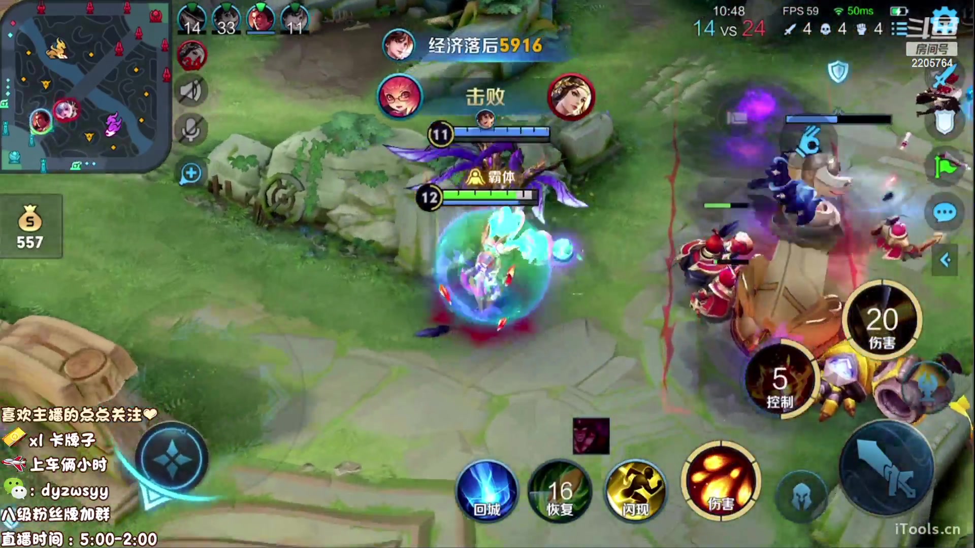 【2023-04-12 05点场】赵猥琐丶赵云导师：国服最强赵云 顶级教学