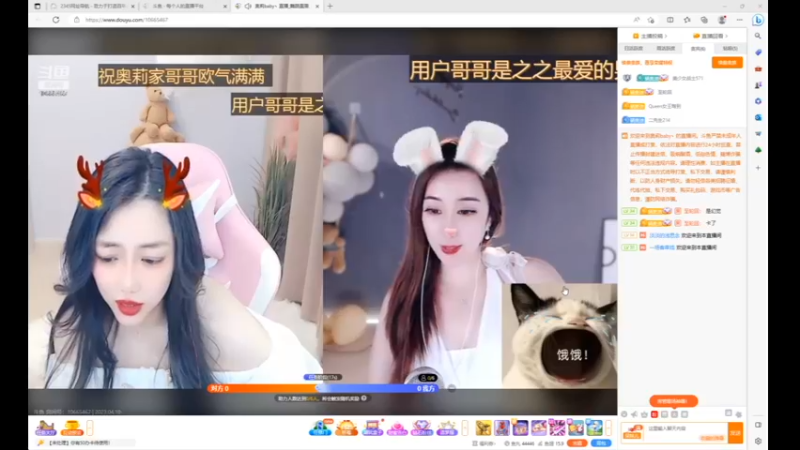 desktop 2023-04-10 15-58-11