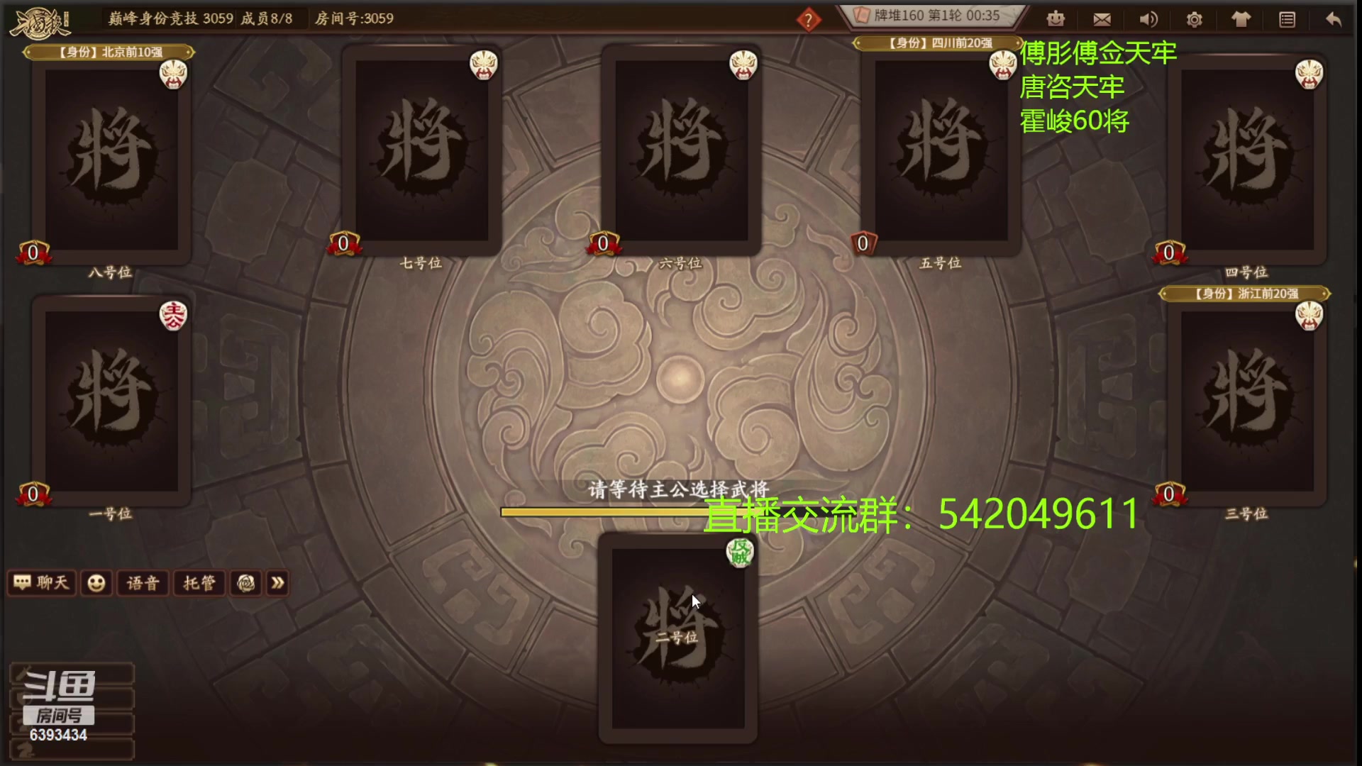 【2023-04-11 23点场】光栅圣泽：卫冕冠军！