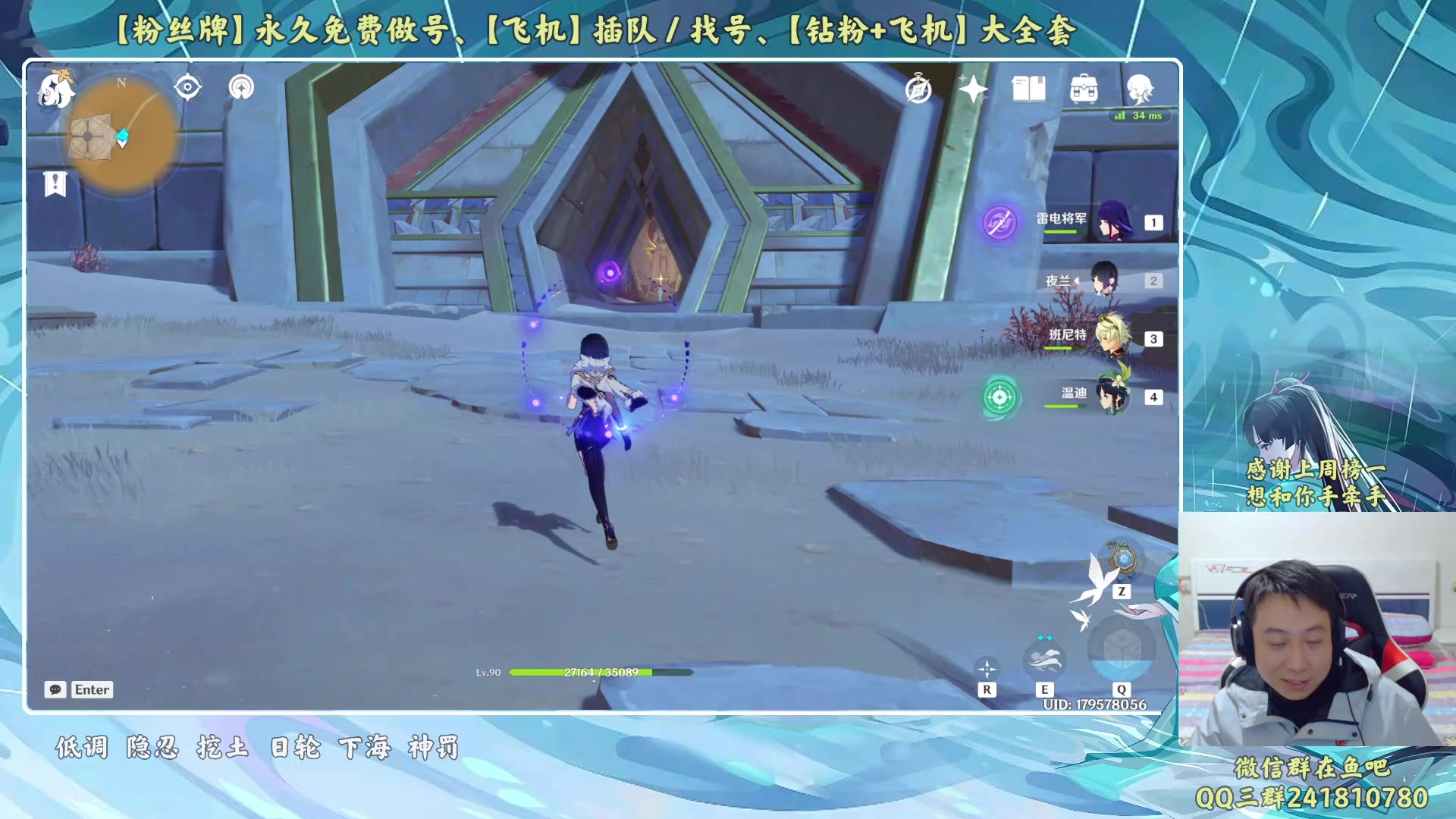 【2023-04-11 23点场】血墨丶：【墨哥】来这儿开心就好！