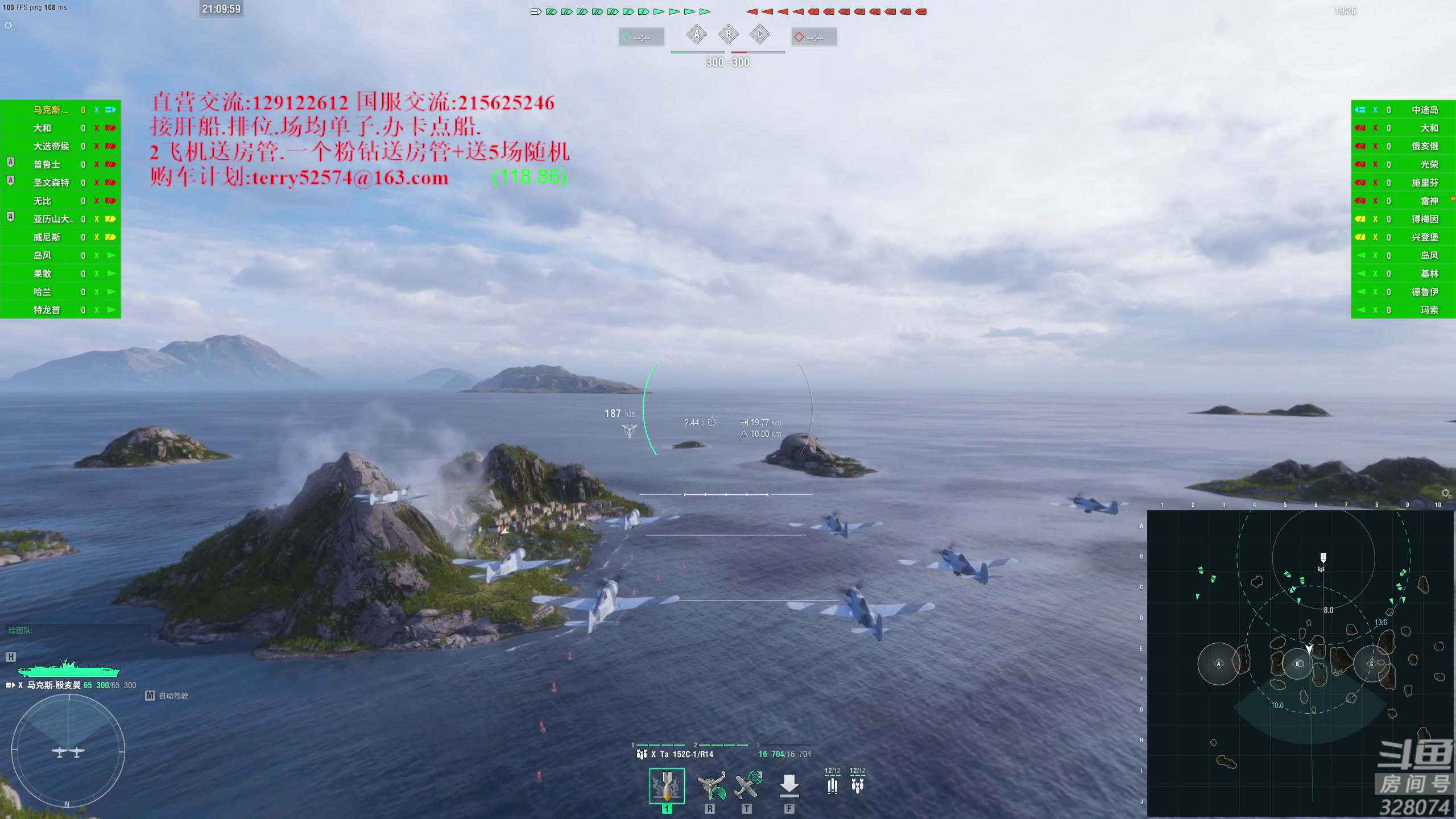 【2023-04-11 20点场】天涯凝望：战舰世界 最强战列!