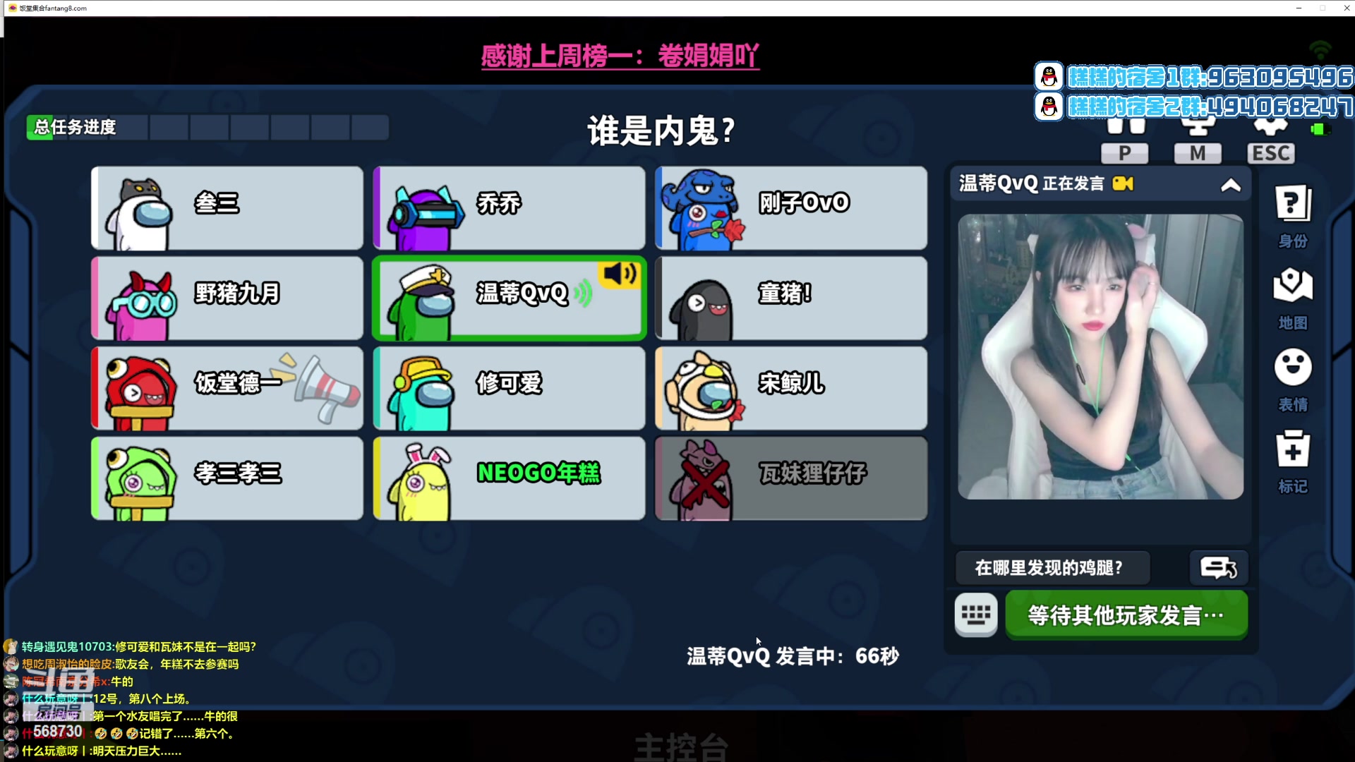 【2023-04-11 18点场】Gnap年糕：年糕:6点饭堂集合