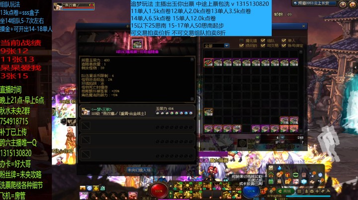 10张11搂一波还可以吧