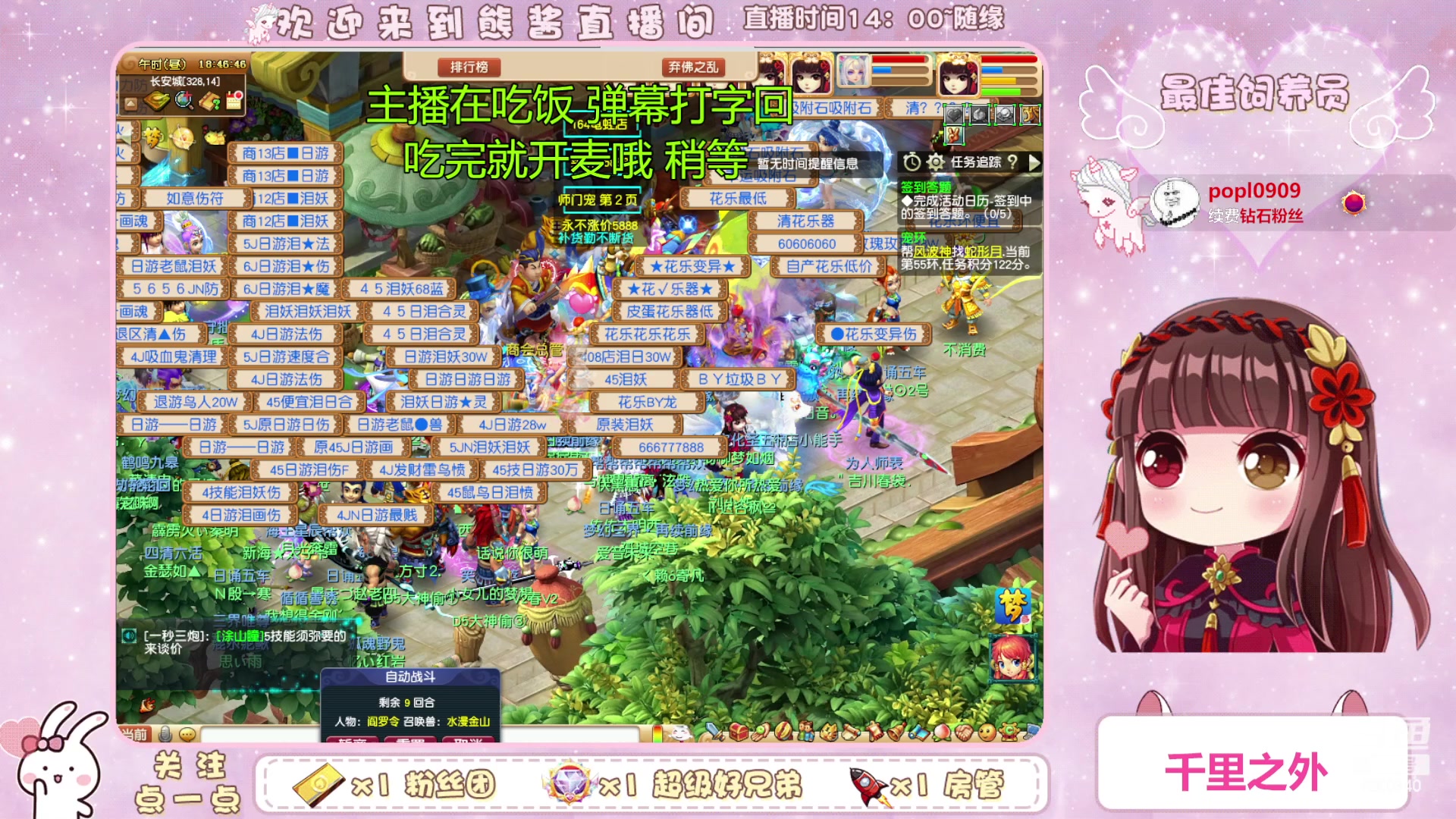 【2023-04-12 18点场】熊酱丶：化9倒计时啦(*^▽^*)