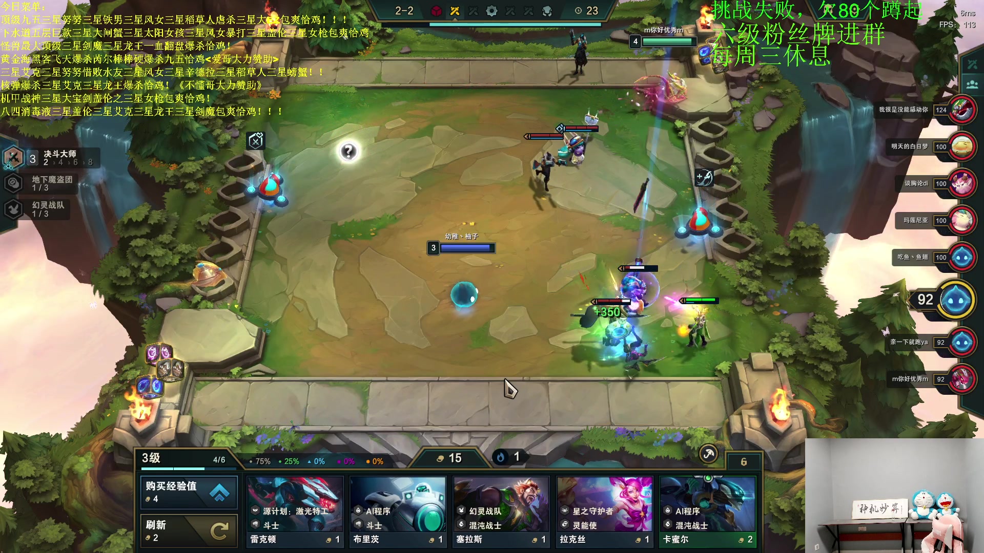 【2023-04-11 23点场】是小柒鸭XQ：只会赌六魔道七层追梦！