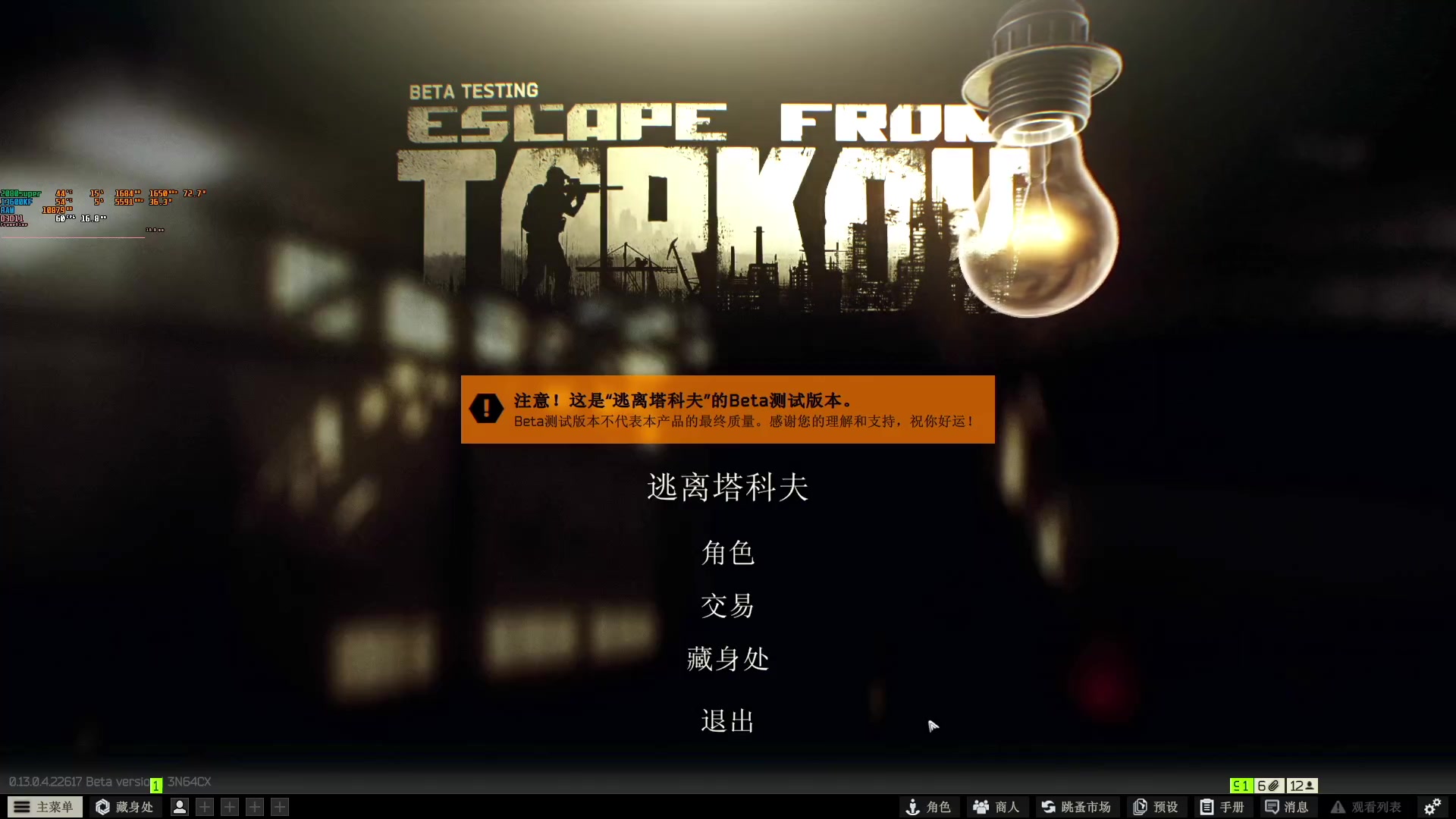 【2023-04-12 12点场】解说TH：TH:居然有那么菜的人在直播？我的天