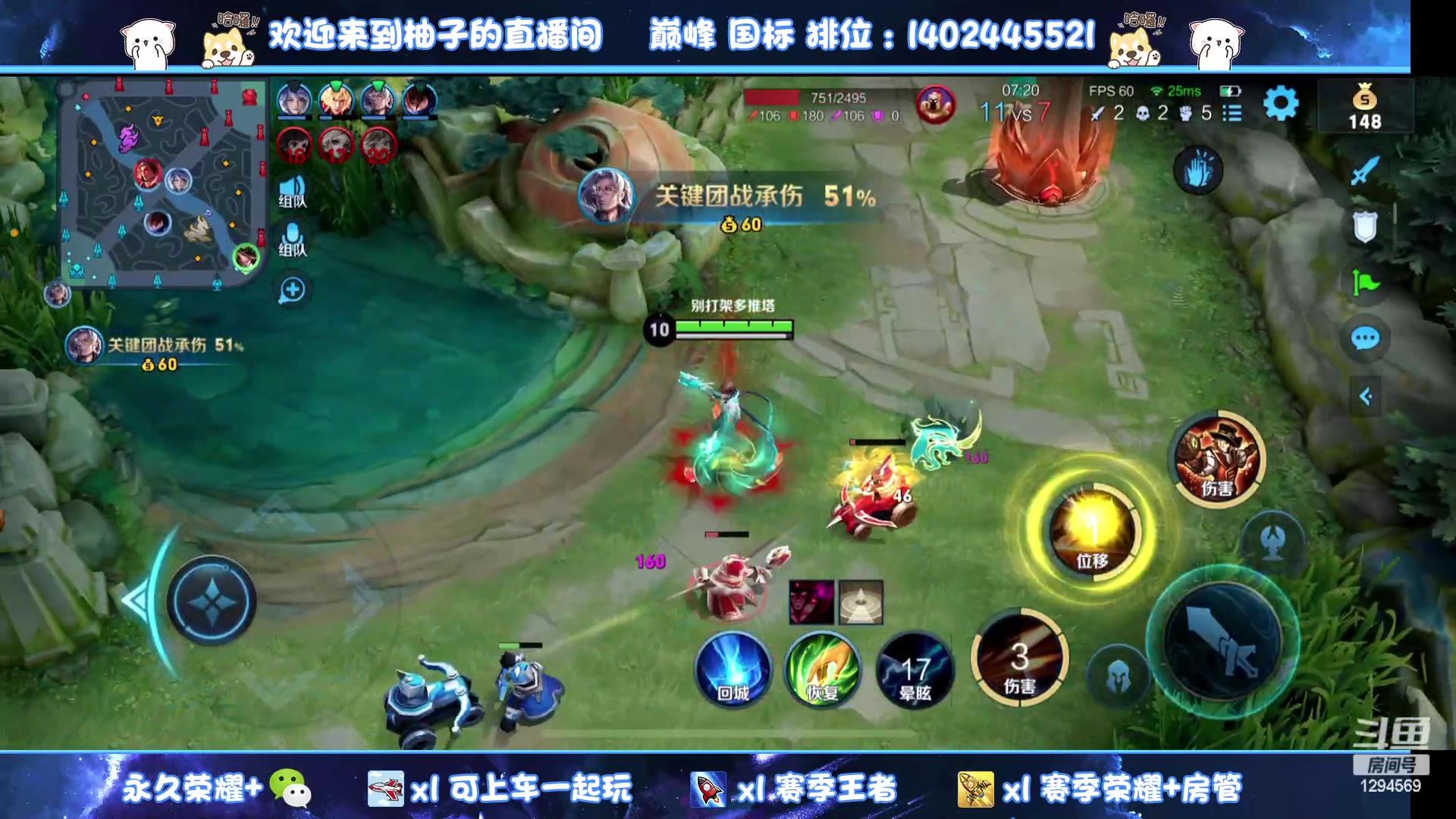 【2023-04-12 02点场】毕竟是柚子：赛季末打打排位 1294569