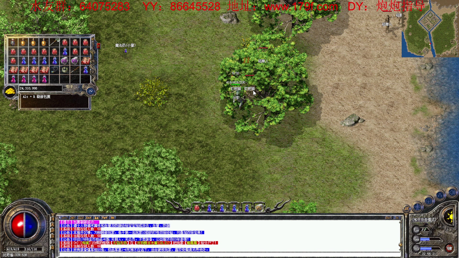 【2023-04-11 22点场】主播温州炮哥：传奇，激情搞起