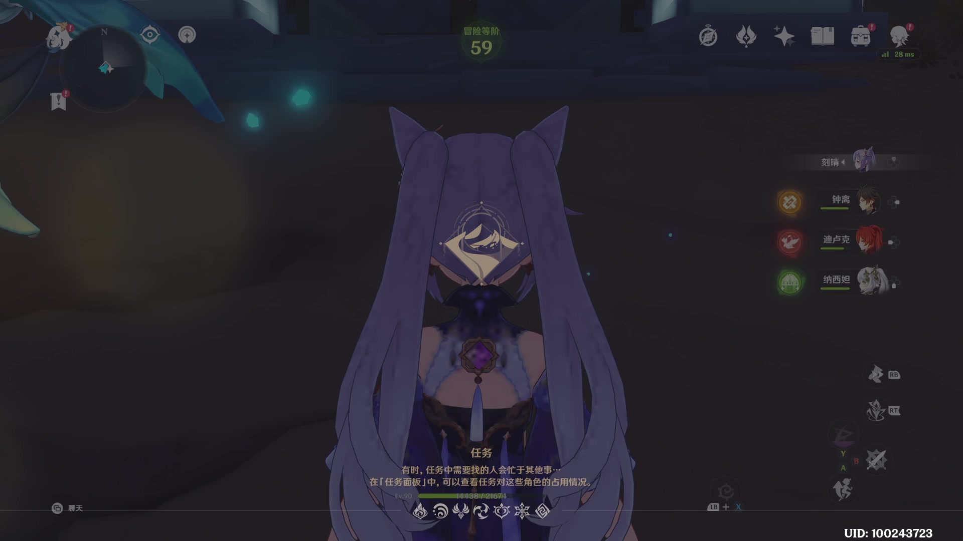 【2023-04-12 13点场】猫叔灬灬：【猫叔】原神 新版本 新地图来啦~~~