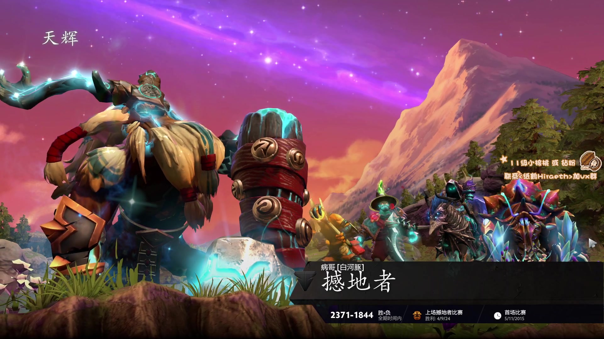 【2023-04-12 20点场】sakira丶hao：最纯粹的4+2