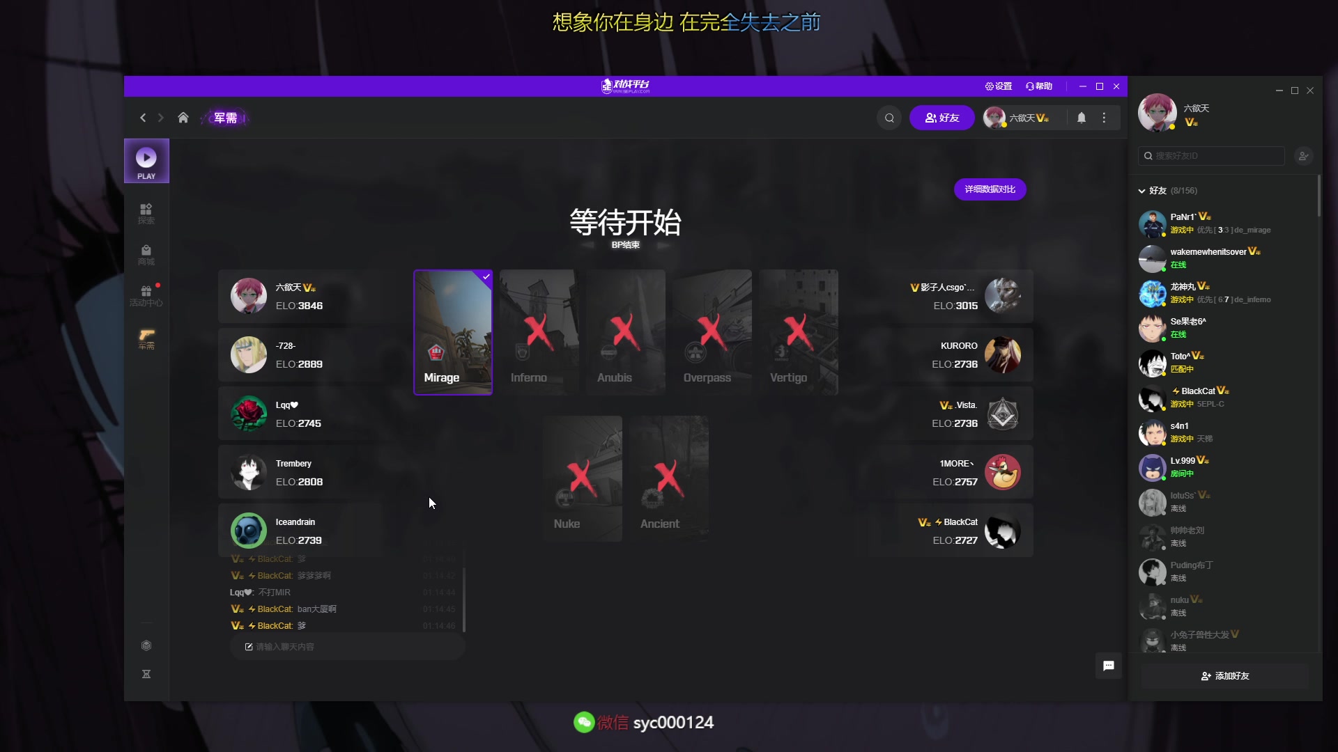 【2023-04-12 00点场】人中龙syc：5ES+ 狂得没边了