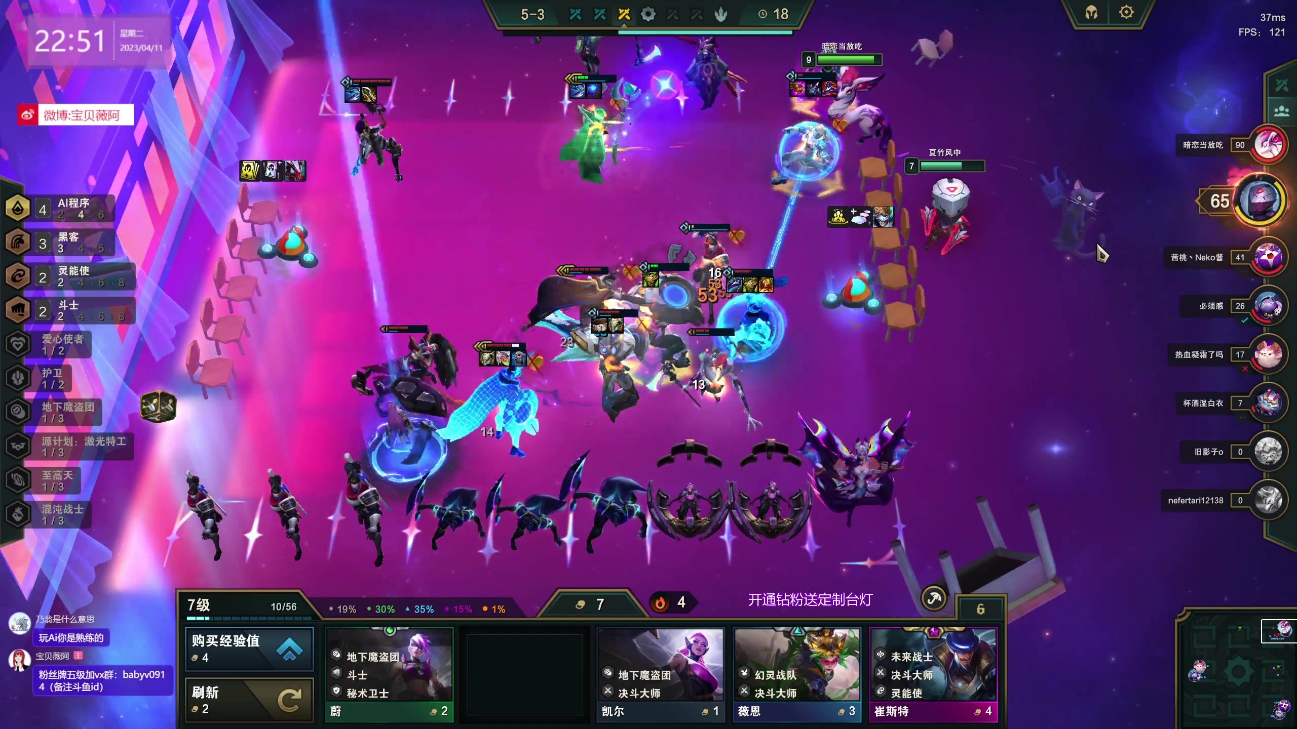 【2023-04-11 22点场】宝贝薇阿：薇：喜多川海梦 71825