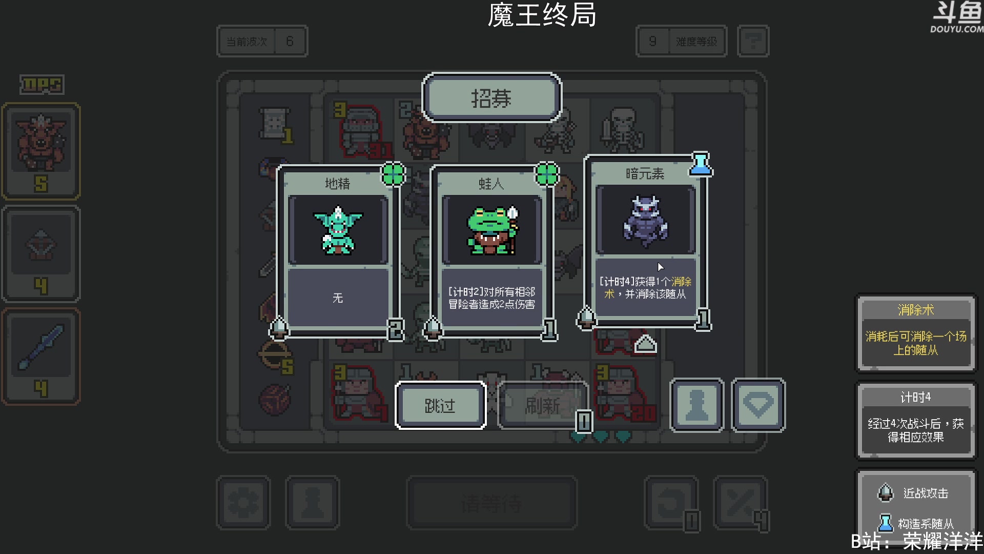 【2023-04-11 23点场】荣耀洋洋：【洋洋】小众，独立，单机游戏！