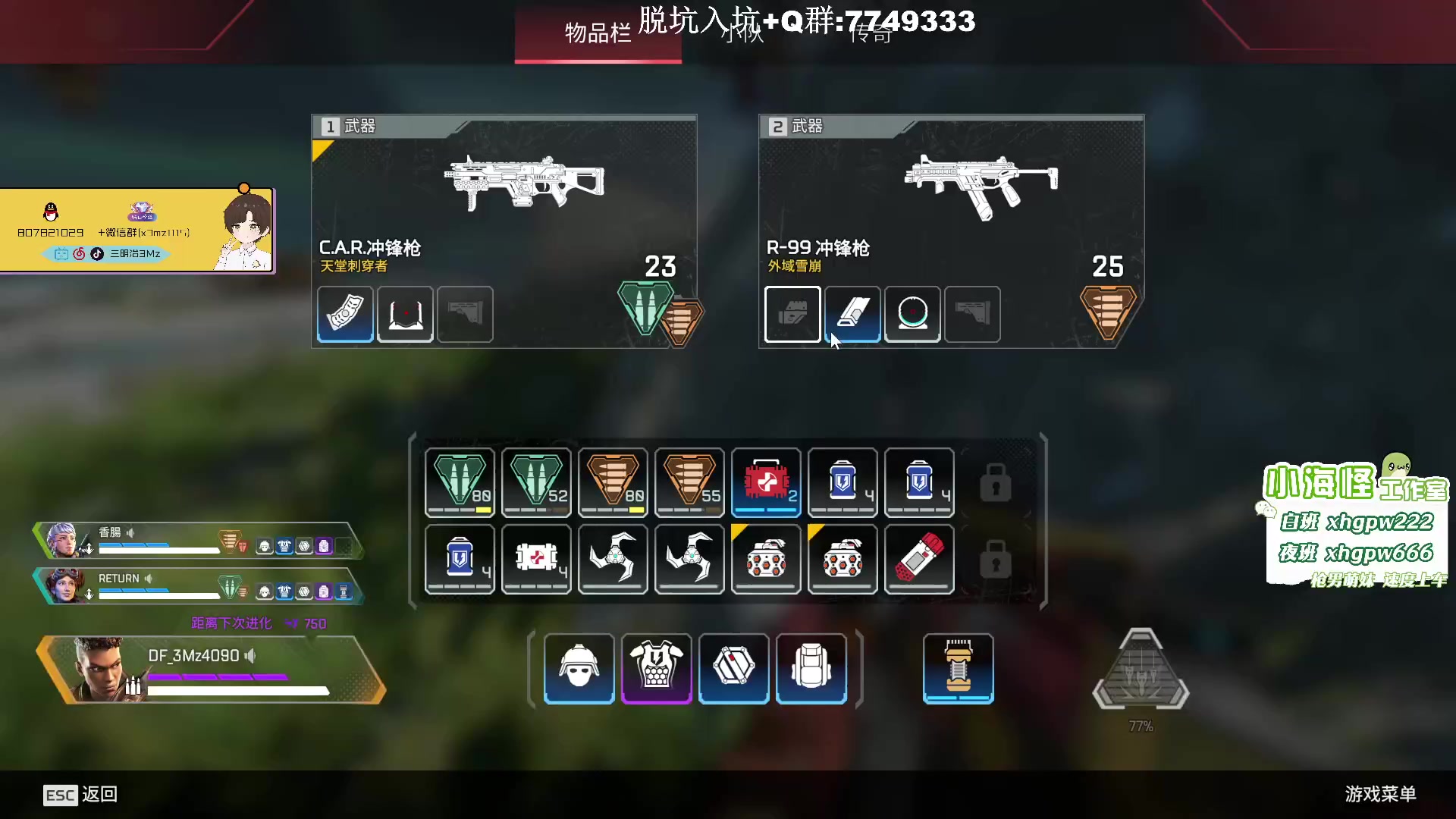 【2023-04-11 21点场】一口三明治3Mz：训练赛 不完全阵容