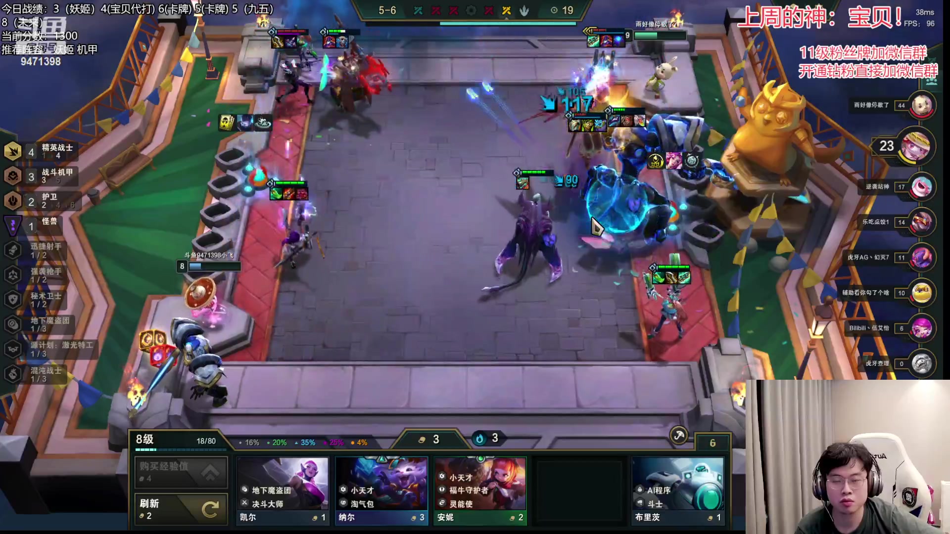 【2023-04-12 20点场】NB丶小飞：小飞：前十冲第一！！