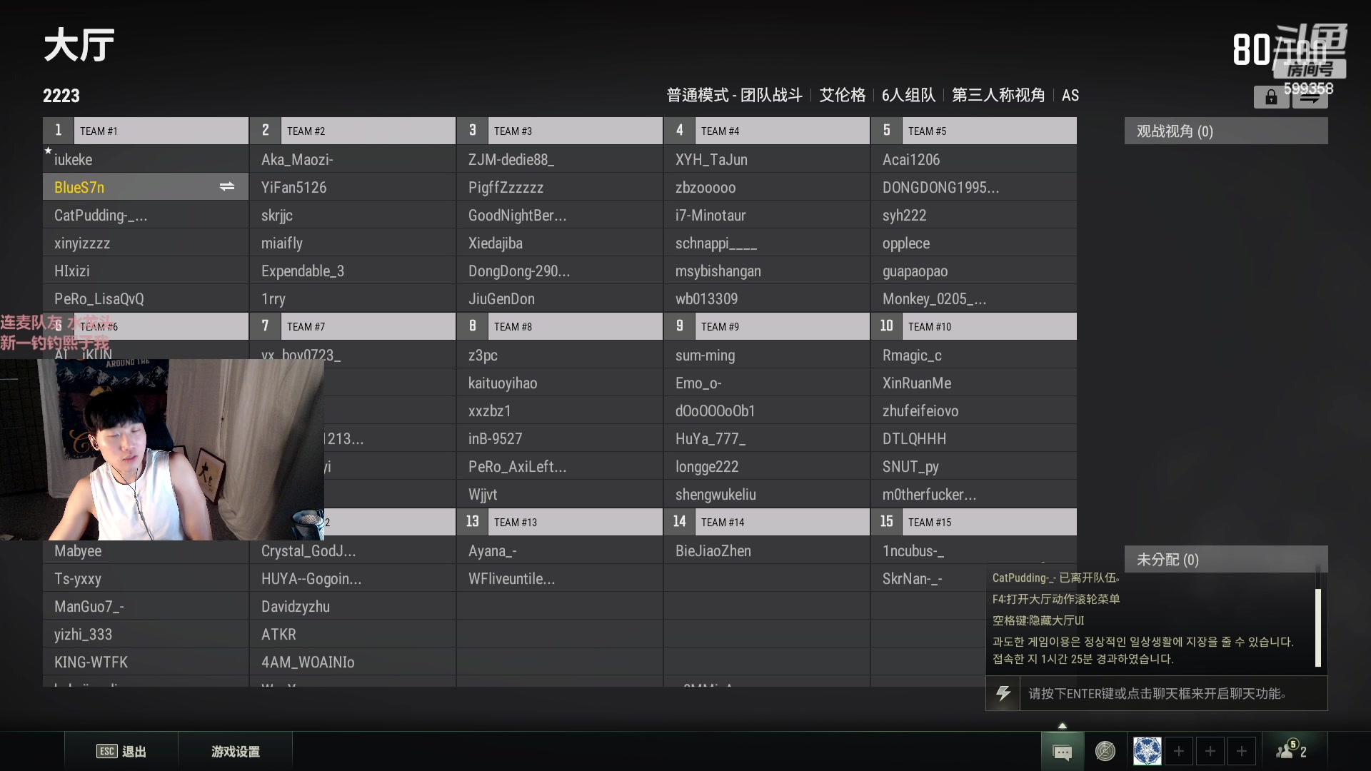 【2023-04-12 03点场】胸肌很大的良小伞：来了兄弟们 ！巨龙族集合！