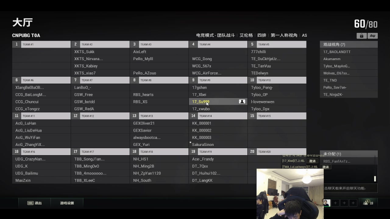 【2023-04-12 17点场】17素酒：晚场训练赛 5727911