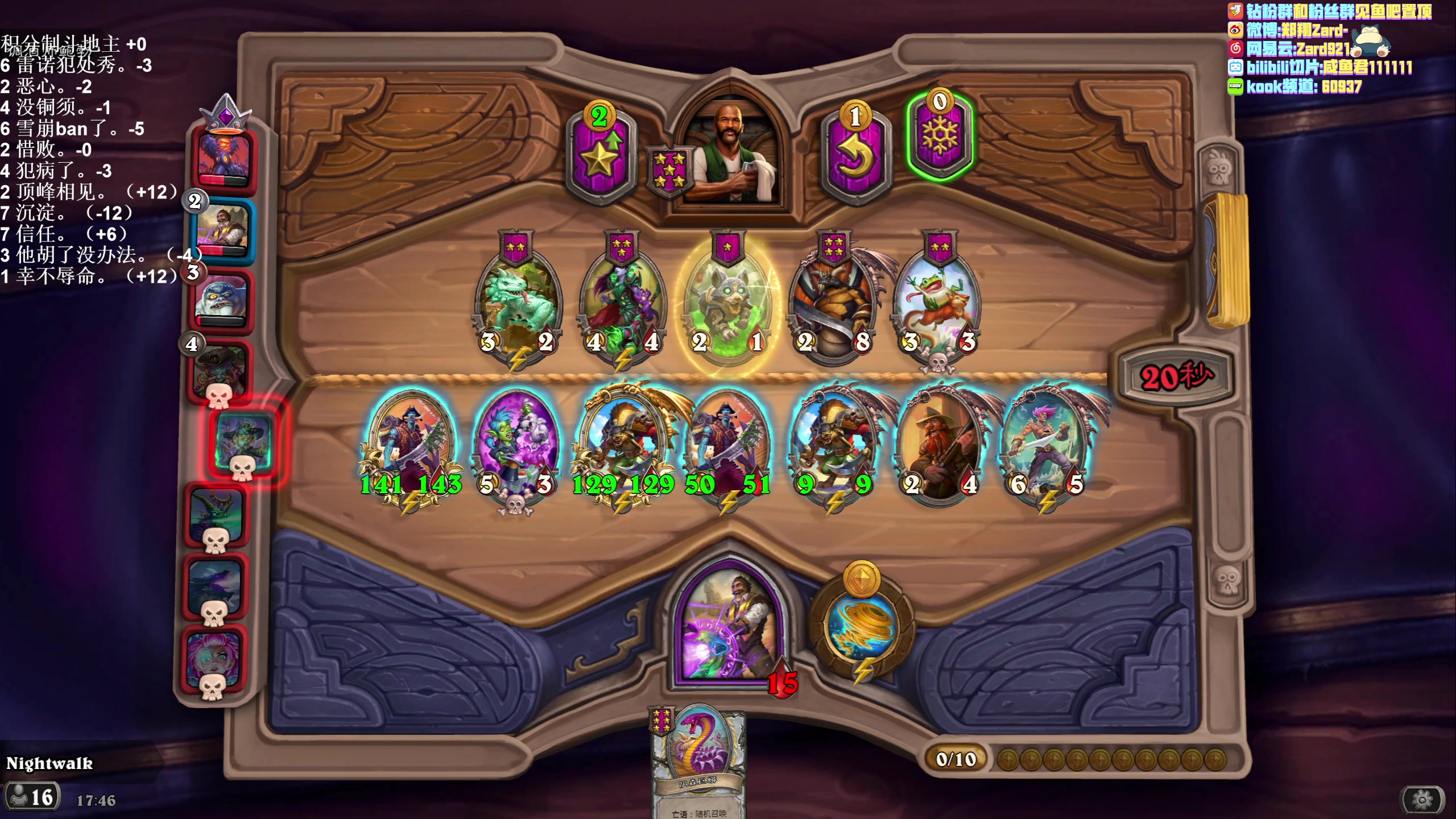 【2023-04-12 17点场】zard1991：zard1991 chill dude