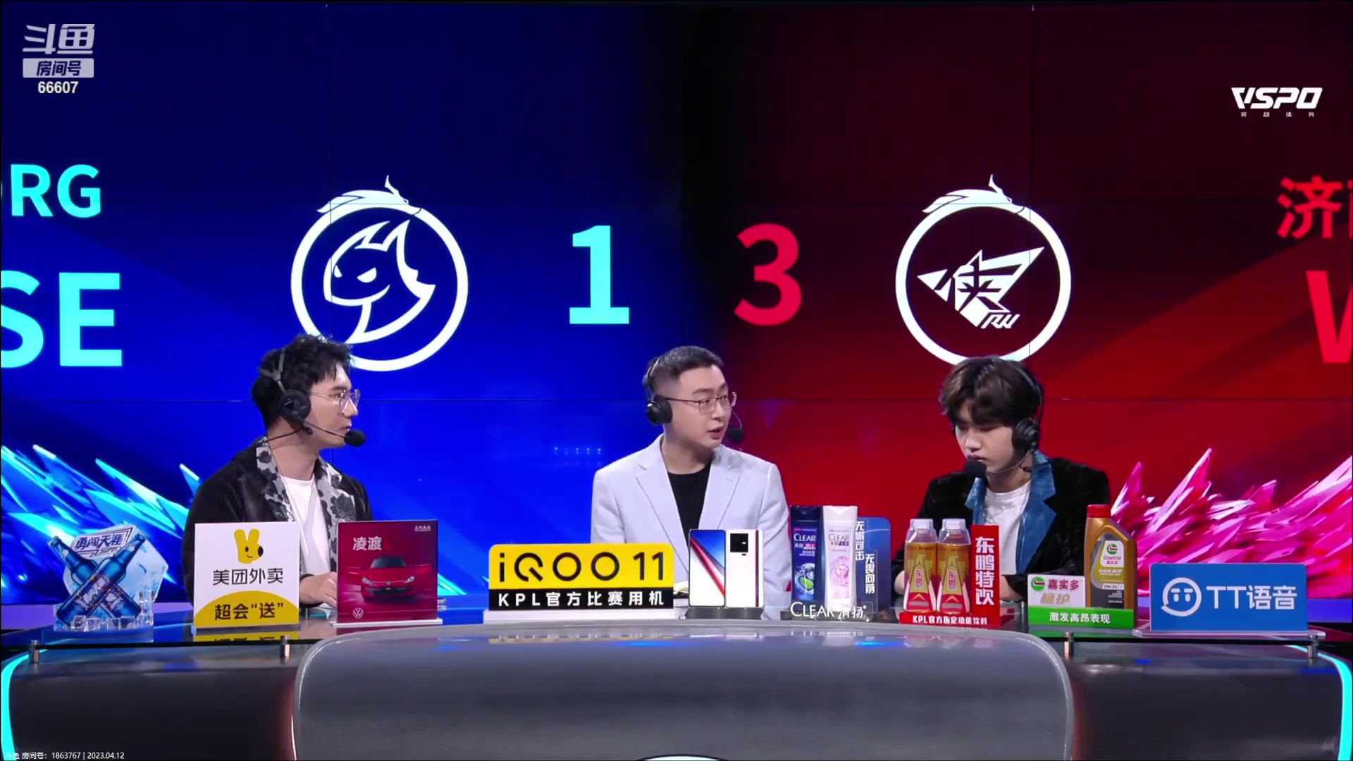 【2023-04-12 18点场】YTG丶落幕：济南RW侠 VS 佛山DRG