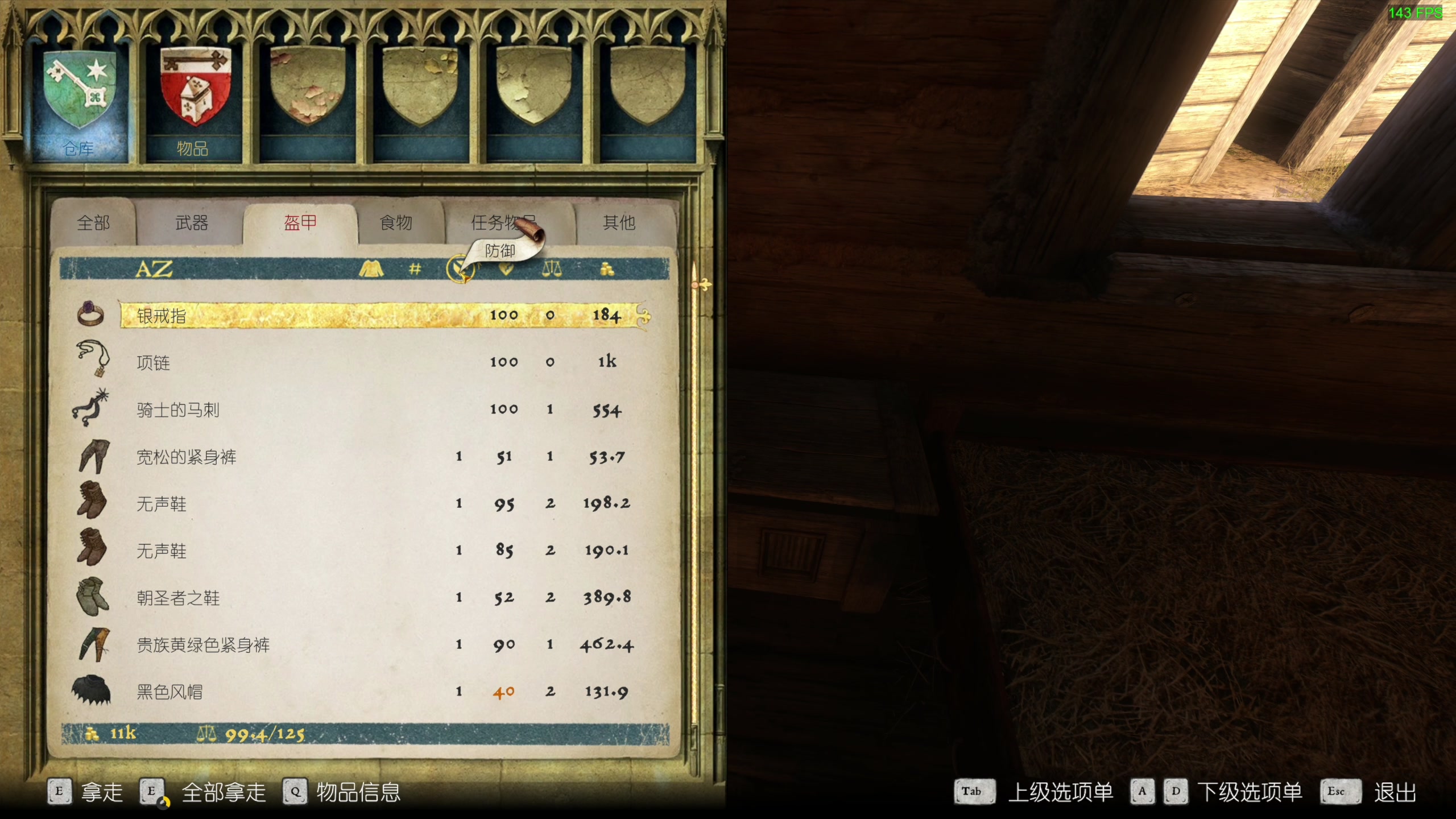 【2023-04-11 22点场】主播杰克曼：游戏名：天国拯救 HD高清DLC直播