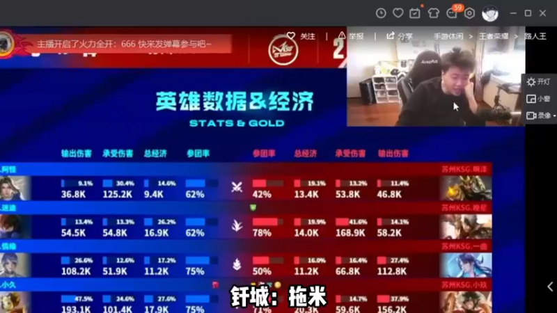 什么？你怎么知道我心目中的KPL第一帅钎城给我开钻粉了？挂上拖米的牌子你就是拖拉机咯@深圳DYG钎城
