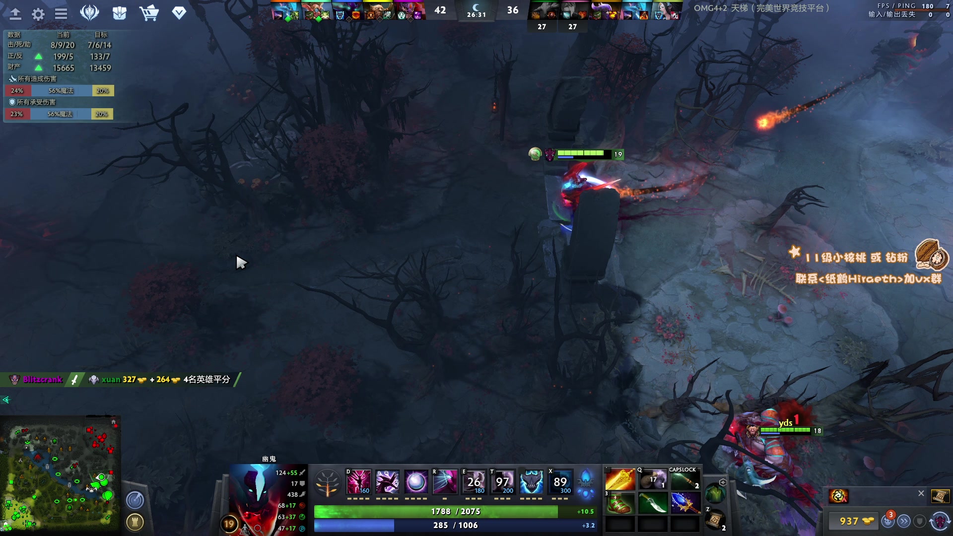 【2023-04-12 22点场】sakira丶hao：最纯粹的4+2