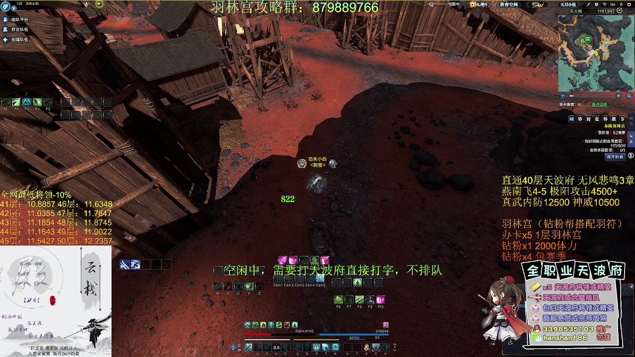 【2023-04-10 13点场】寒山何时归来：【全网最强天波府】人造最强幽冥诀