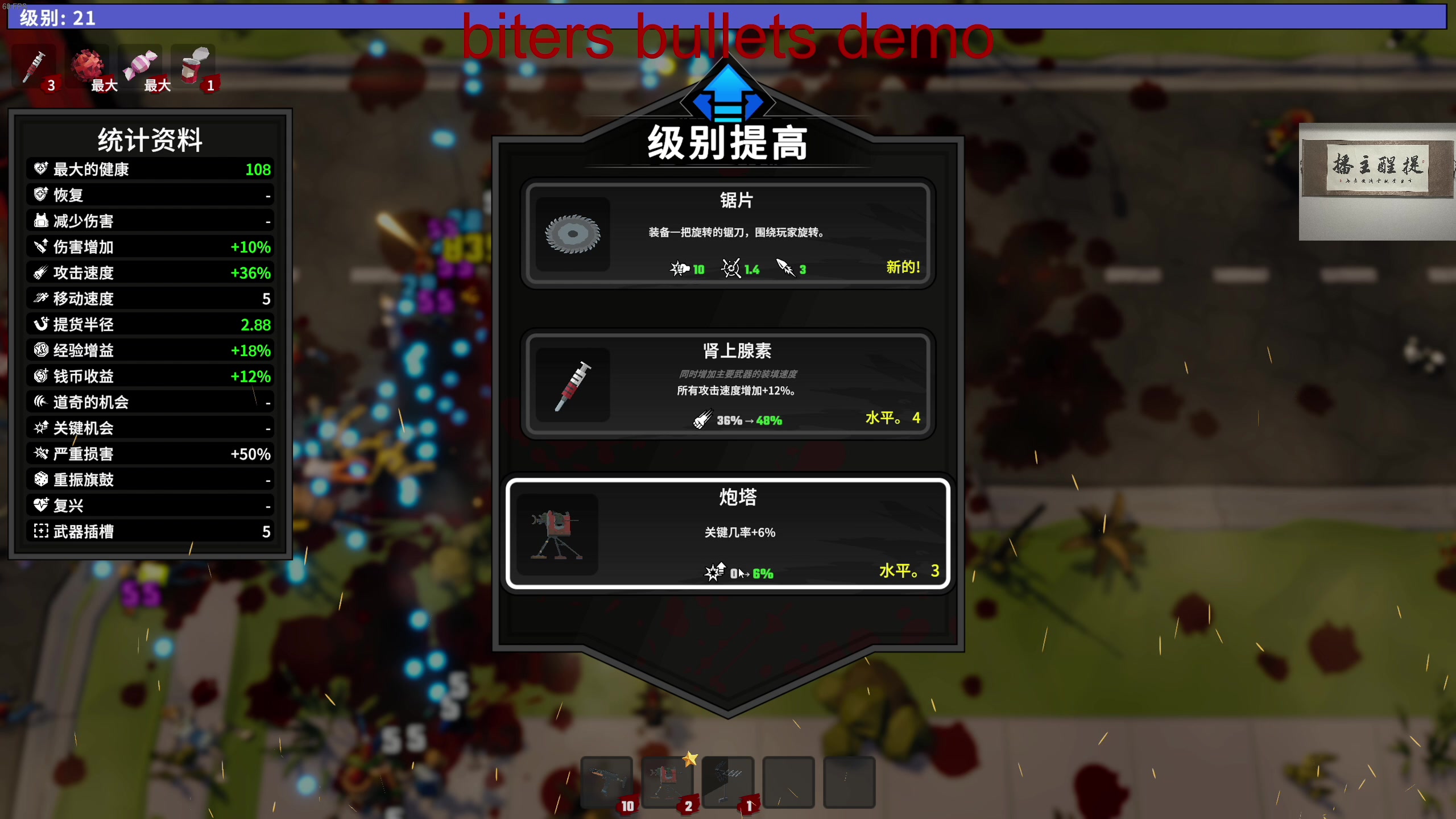 【2023-04-11 03点场】章随便先生：2d小众恐怖游戏。