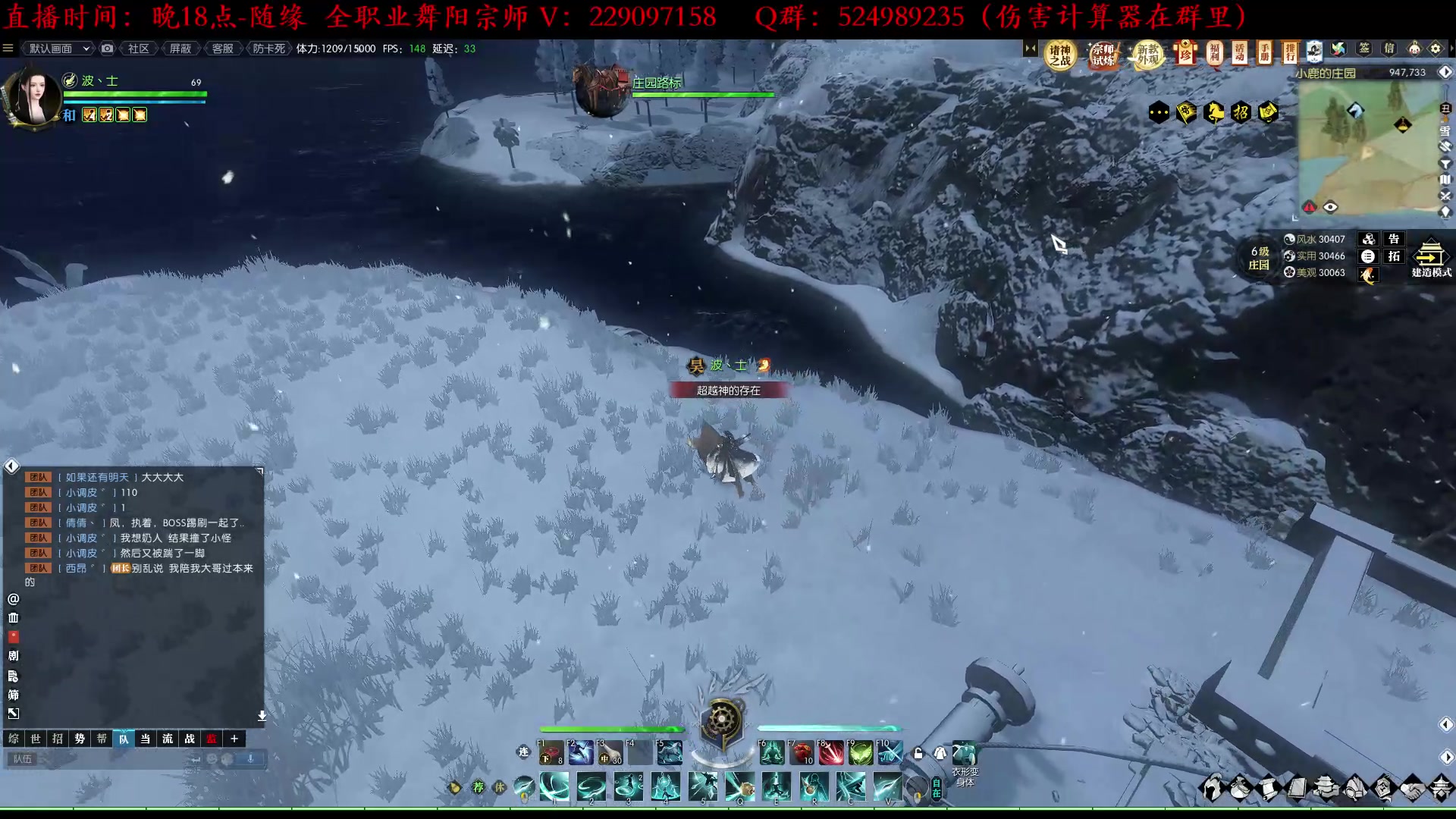 【2023-04-07 02点场】313501丶Boss：Boss：月没参横变，北斗千机转。