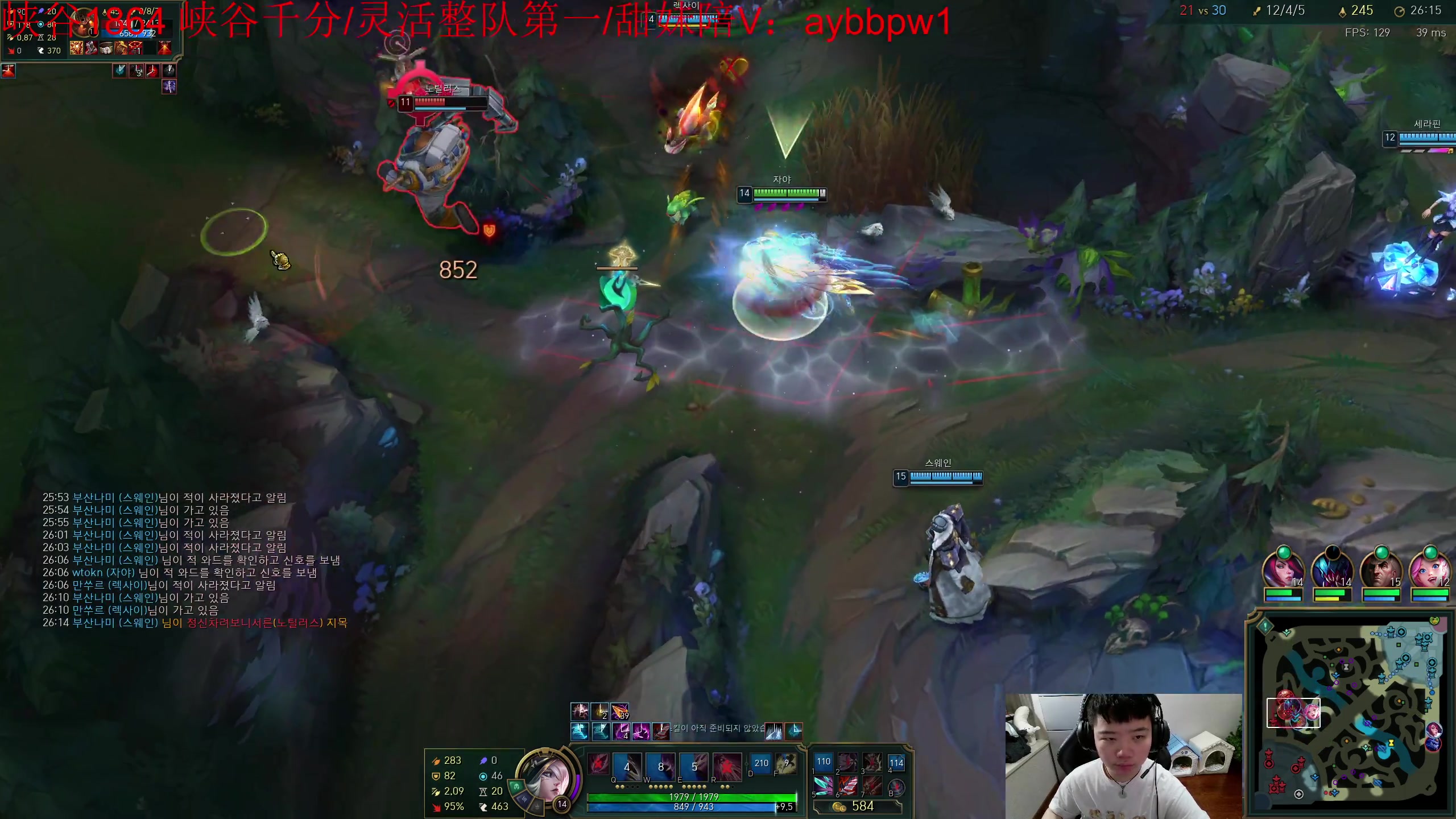 【2023-04-12 15点场】一家之猪ovo：韩服冲王者 10208912