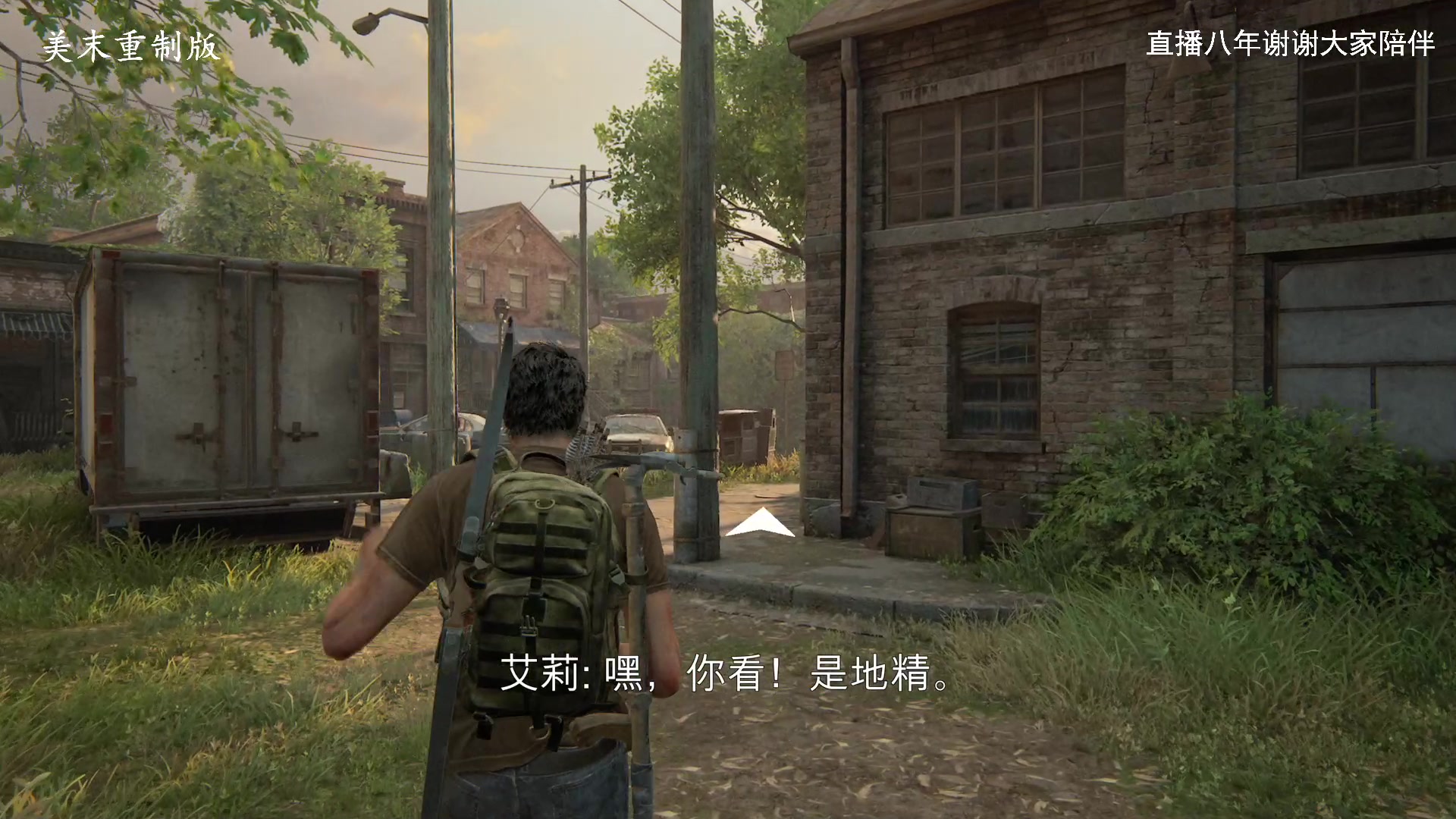 【2023-04-12 11点场】琼斯小卫：直播八周年了-谢谢老友们这么多年的陪伴