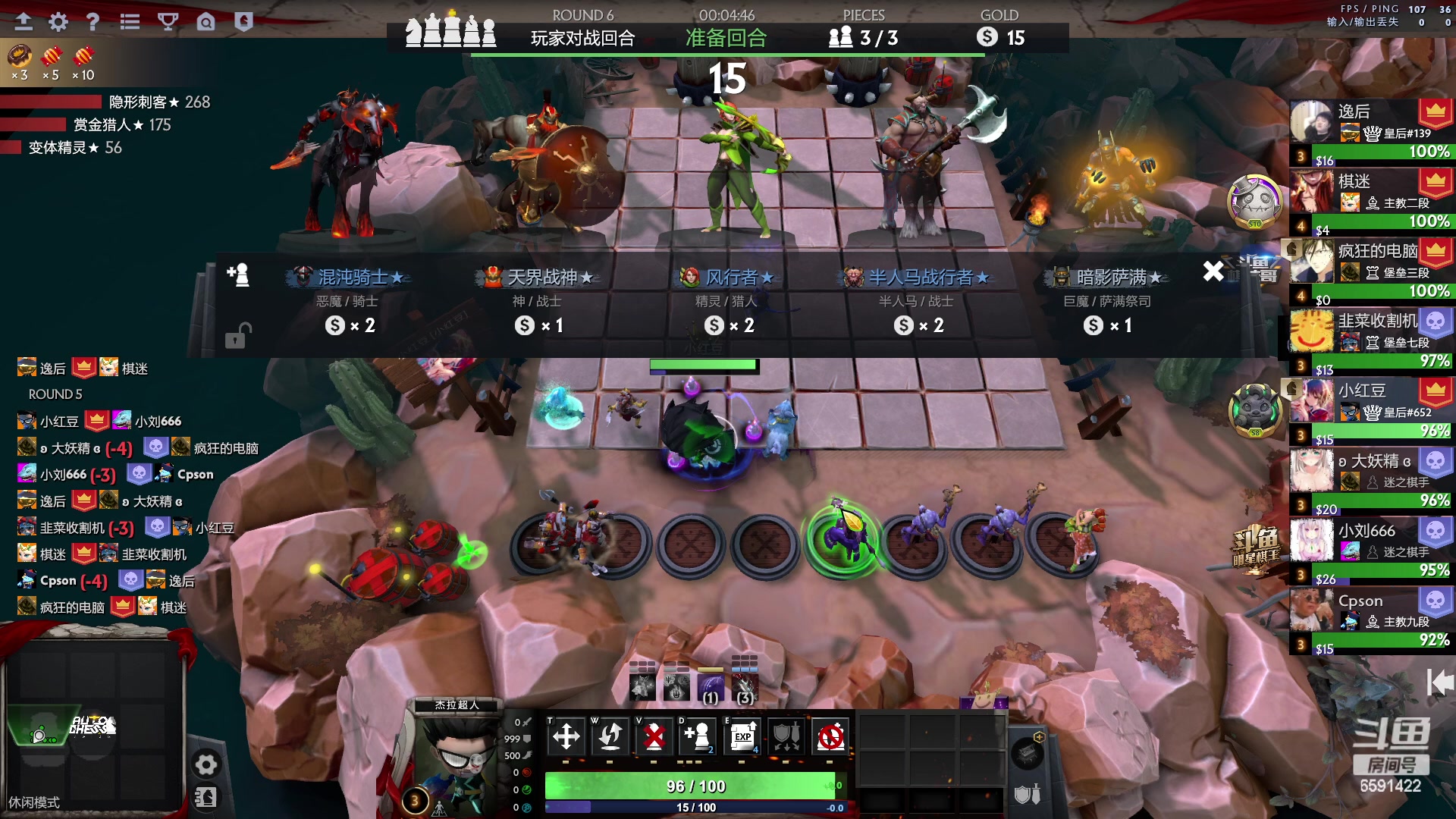 【2023-04-12 16点场】小红豆阿：周末好下棋来了