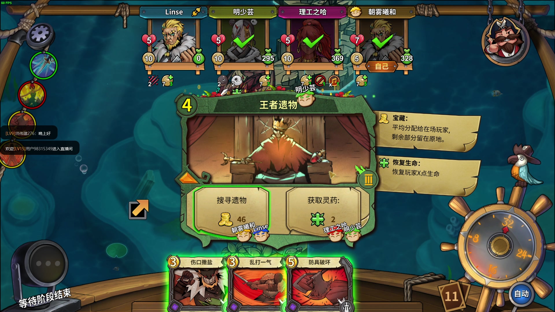 【2023-04-11 20点场】朝雾曦和：在下牧师，带个刀防防身不过分吧