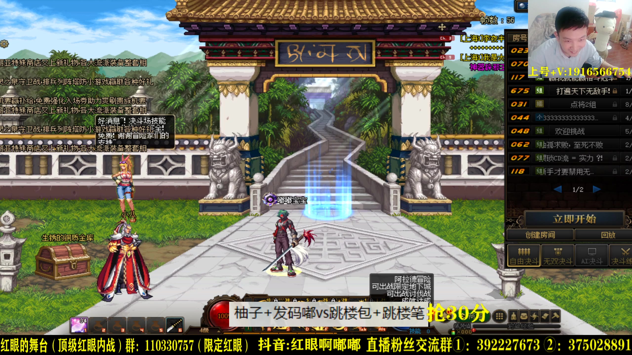 【2023-04-11 23点场】红眼啊嘟嘟：上分+顶级一头牛