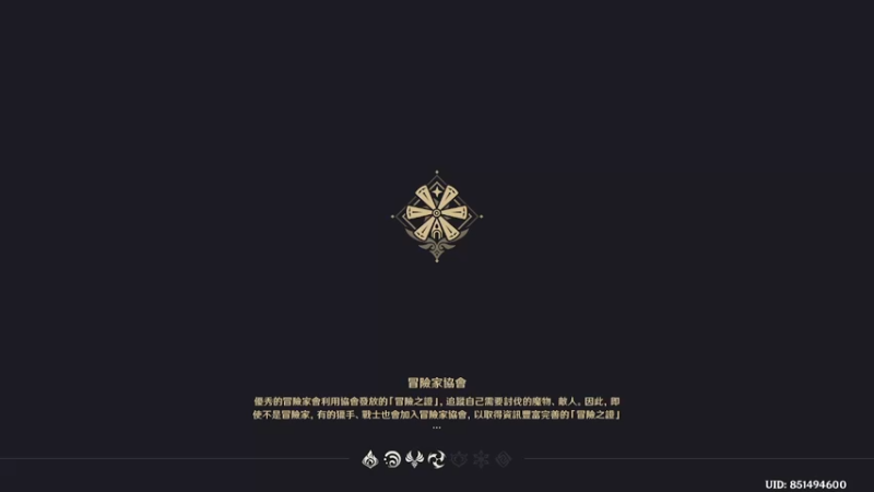 【原神】叶梧缘的精彩时刻 20230411 06点场(1)