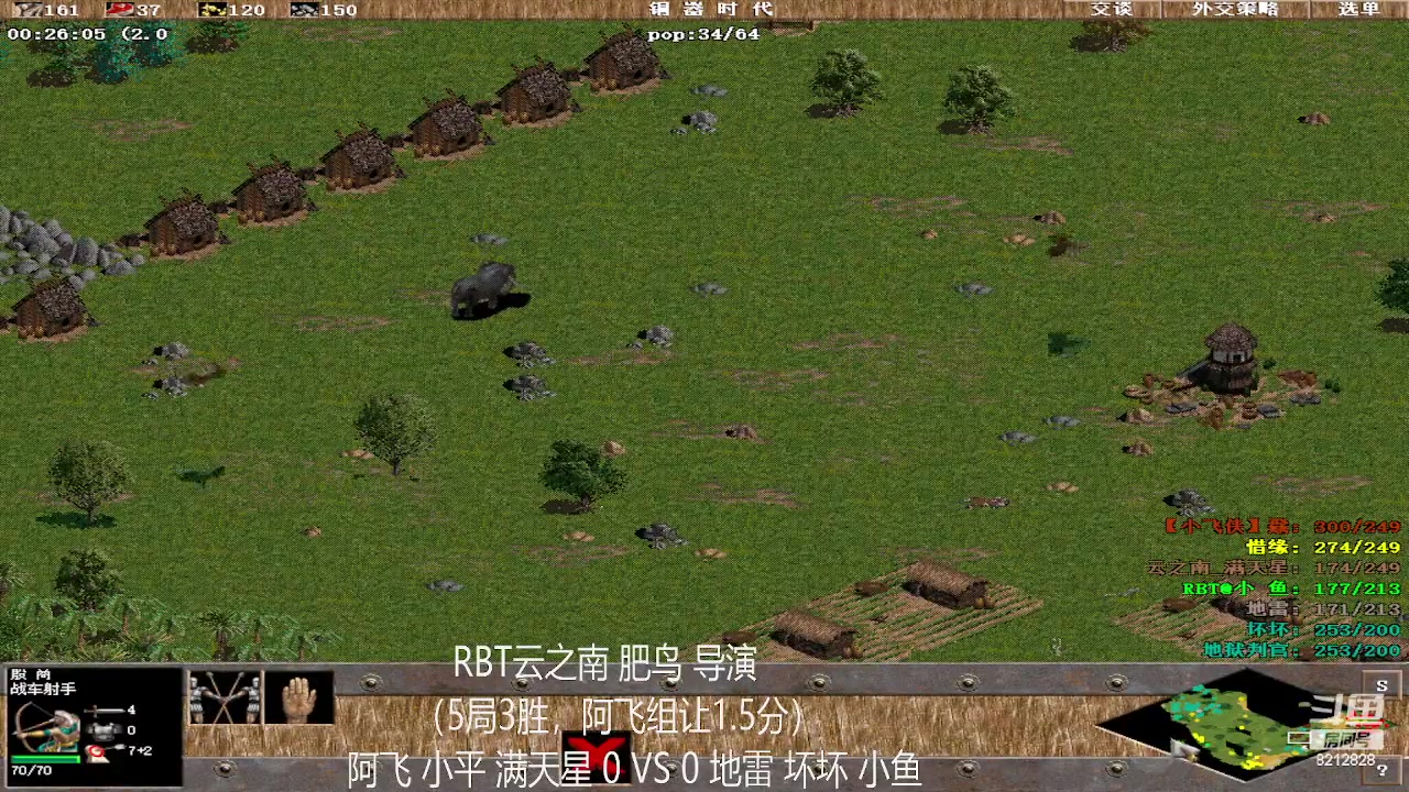 【2023-04-12 21点场】泰兴一地狱判官：泰兴一地狱判官的直播间