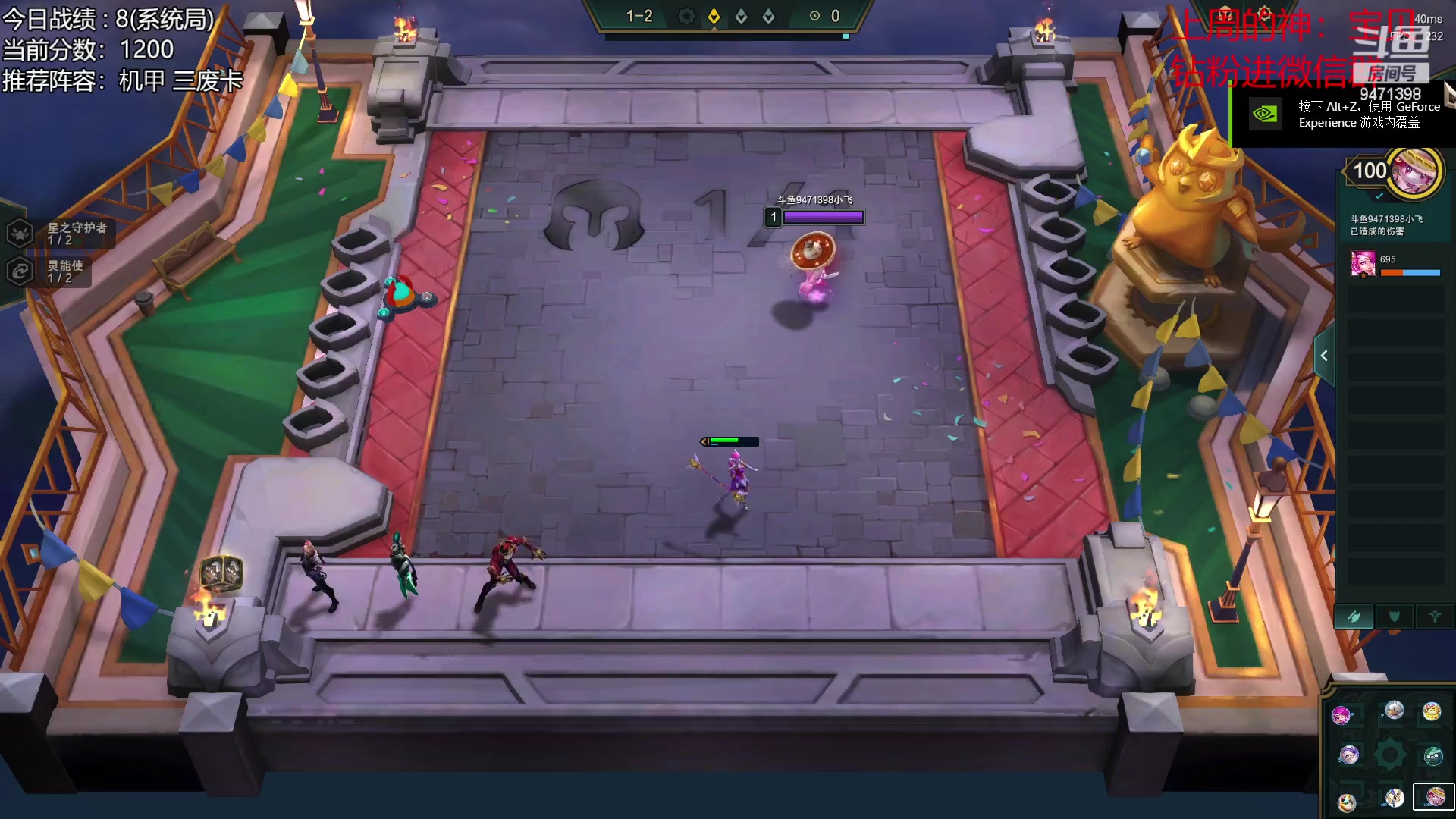 【2023-04-12 01点场】NB丶小飞：小飞：前十冲第一！！