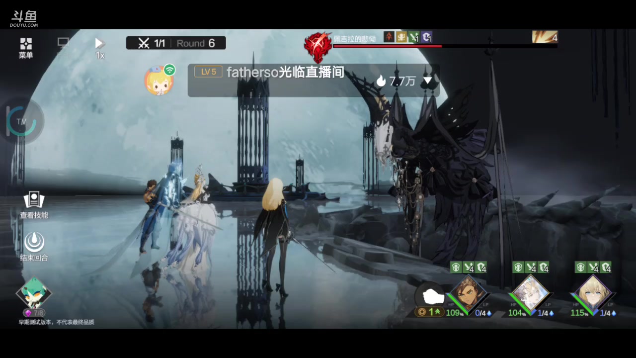 【2023-04-12 08点场】兔紫寒：彼界:来这里吧