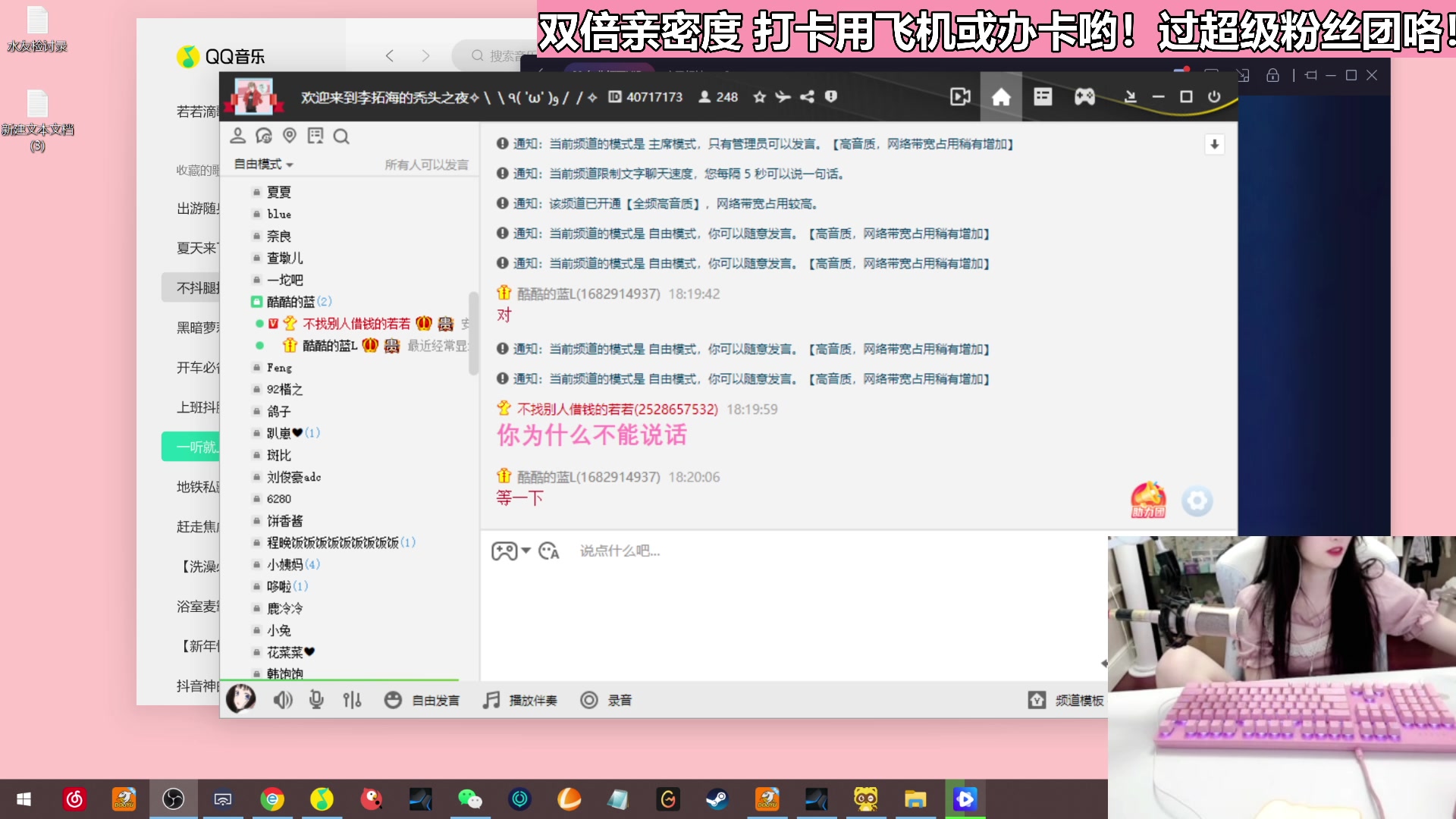 【2023-04-12 18点场】若若跑的贼快：最后一天电脑直播，明天回学校啦！