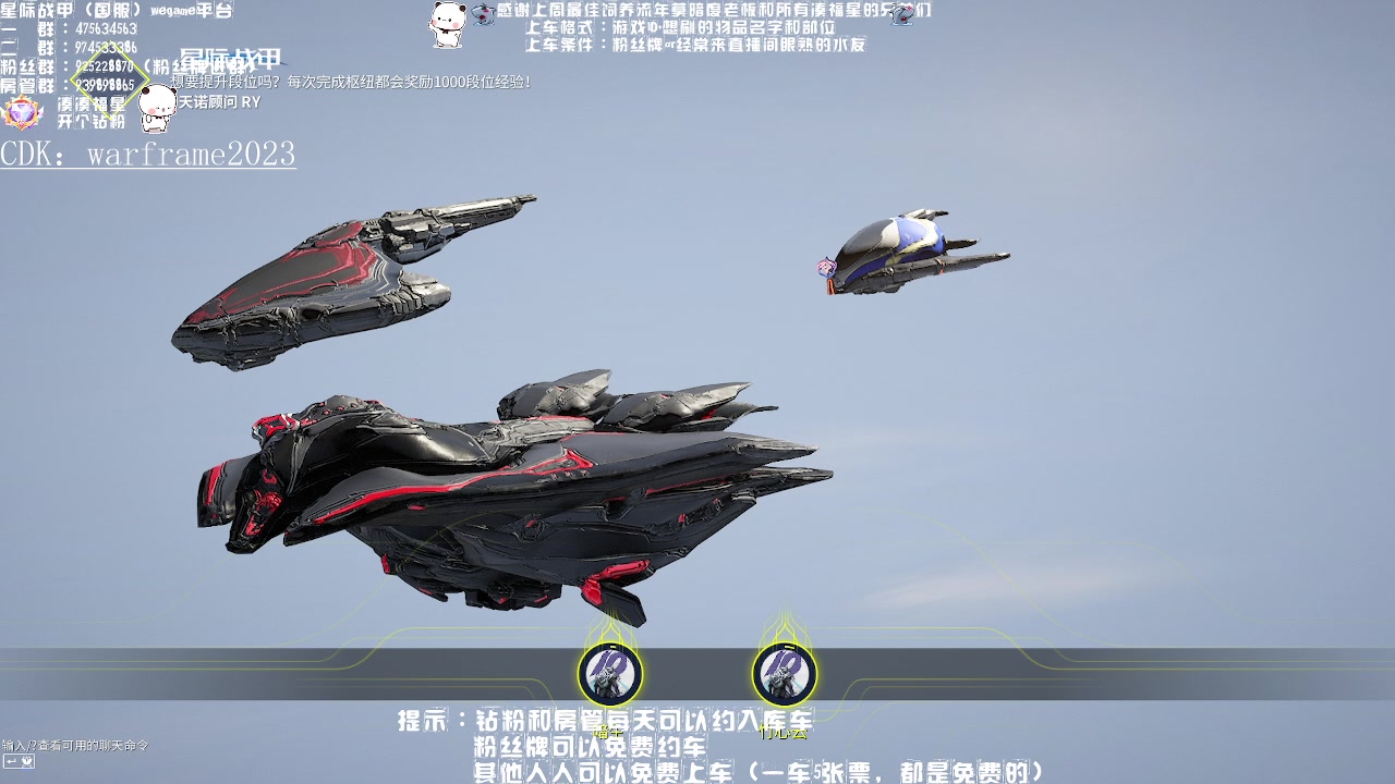 【2023-04-11 22点场】Aony丶空：星际战甲❤今夜阳光明媚吗？