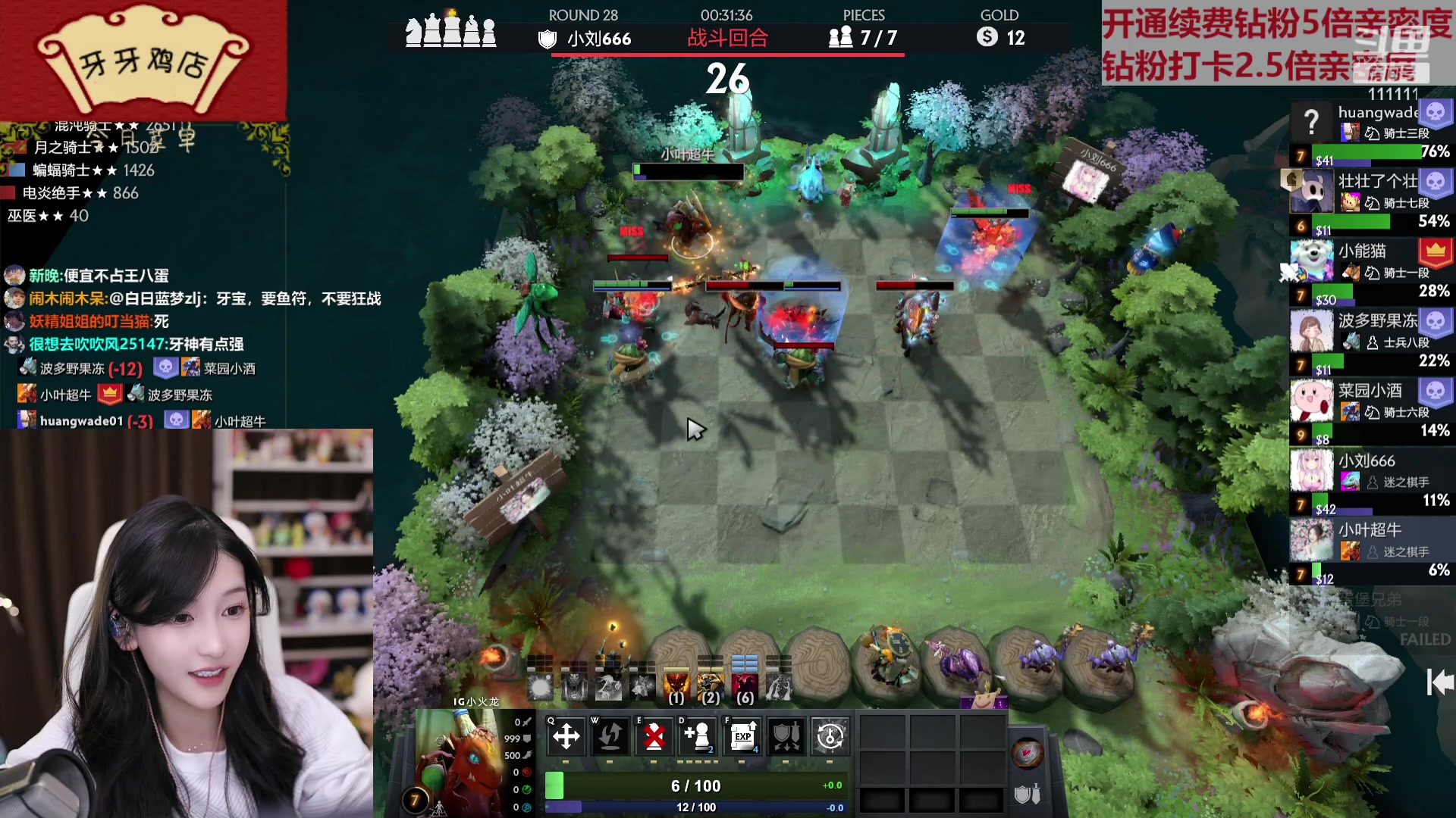 【2023-04-12 20点场】叶知秋Vanessa：秋： 吃完就下回家电脑播