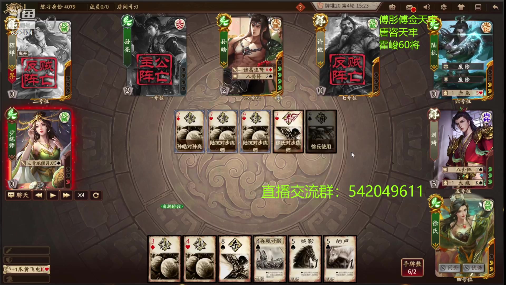 【2023-04-09 00点场】光栅圣泽：卫冕冠军！