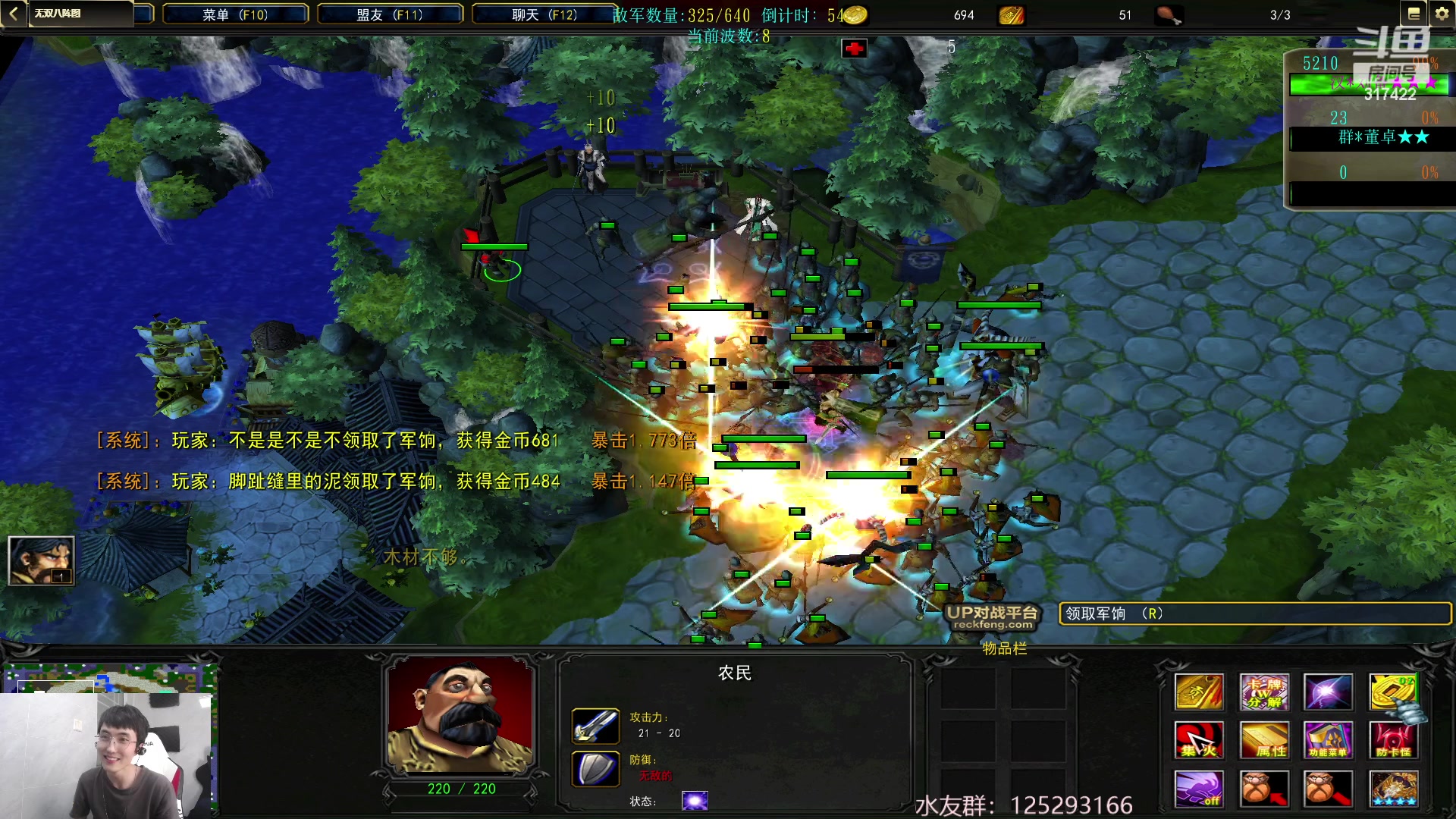 【2023-04-12 14点场】驴酱的冯雨大王：冯雨大王：距离回家还有19天