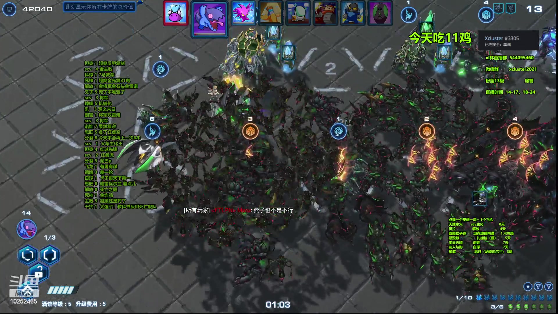 【2023-04-12 04点场】xcluster：星际酒馆，韩服遨游